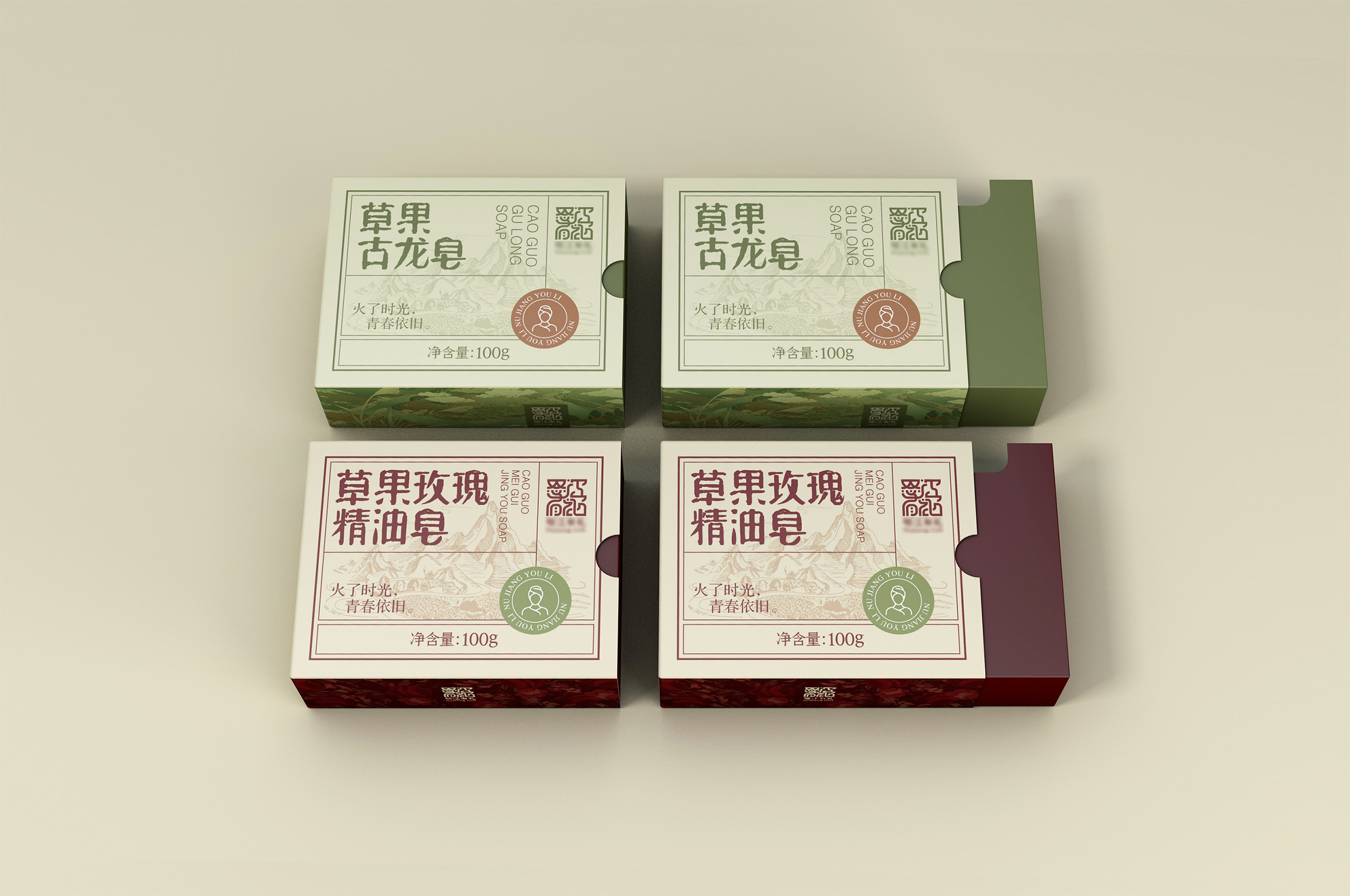 洗护用品卡盒包装