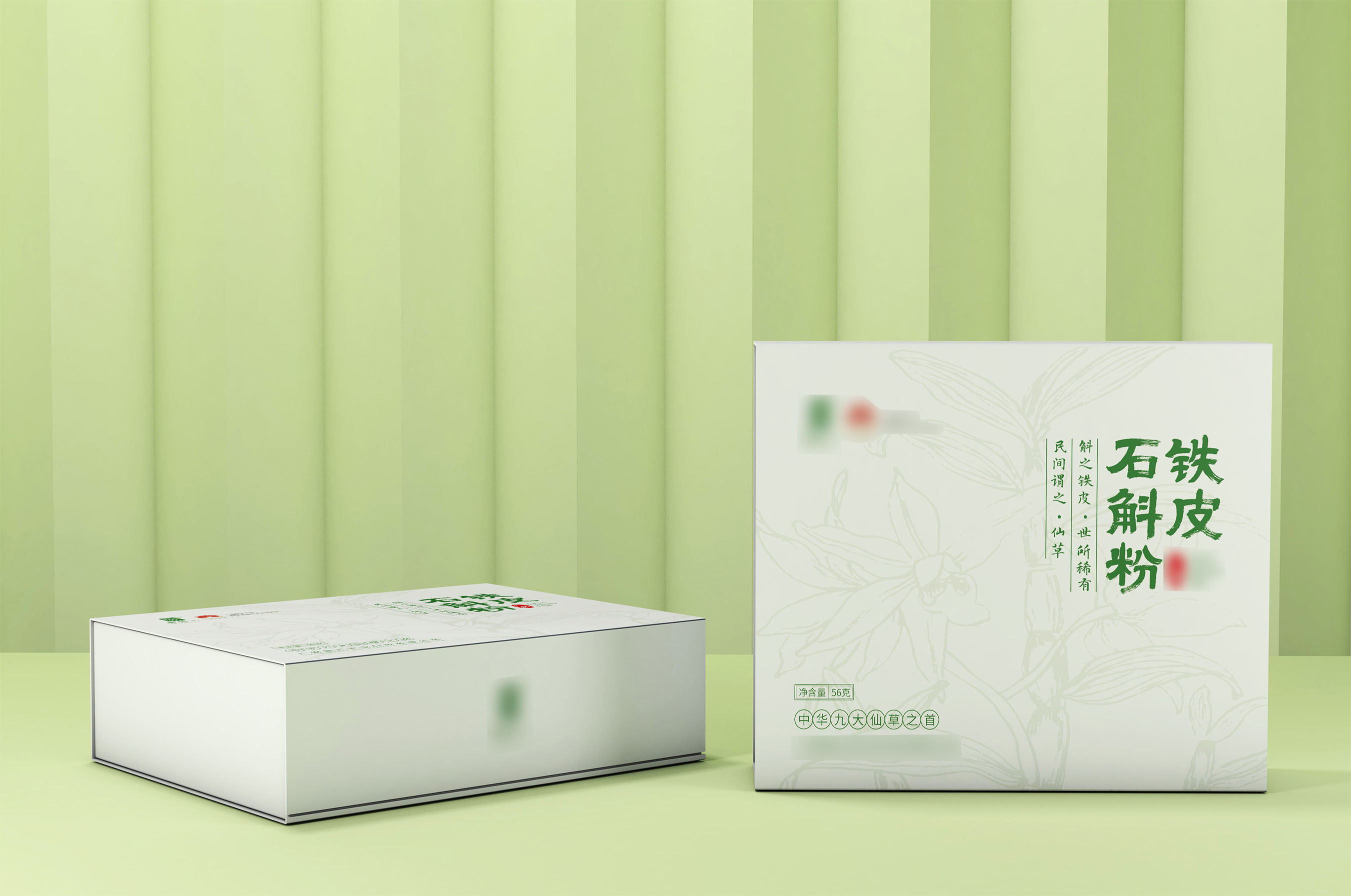 药品/保健品礼盒包装