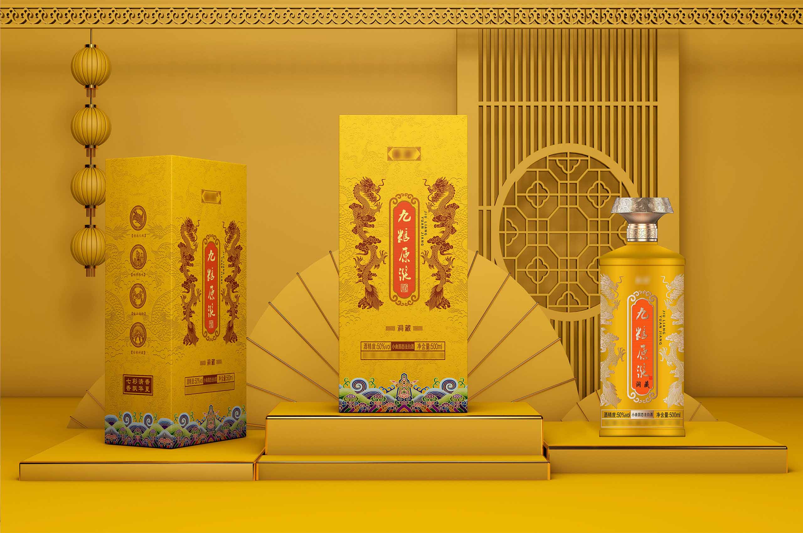 酒礼盒包装
