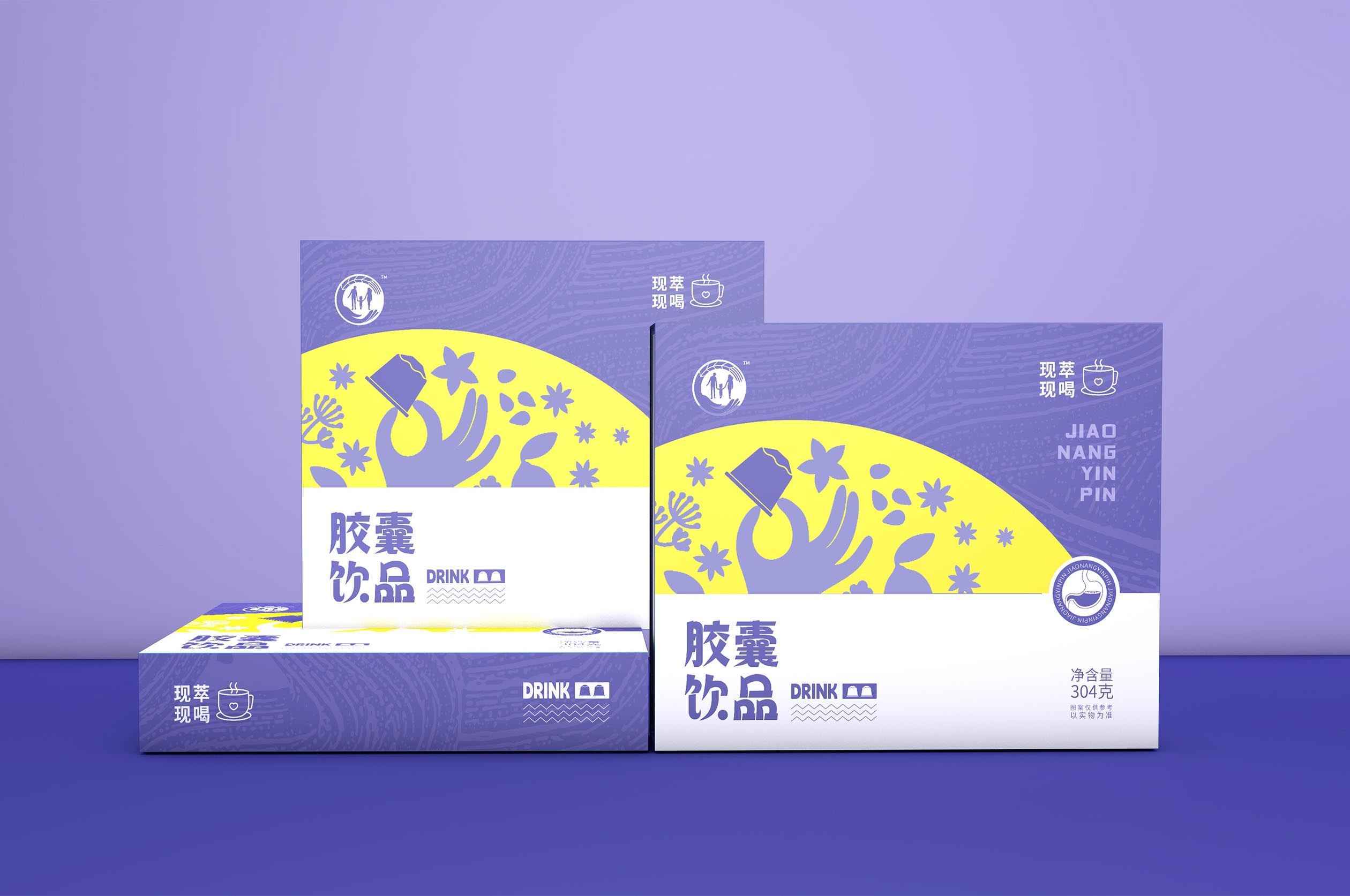 保健品卡盒包装