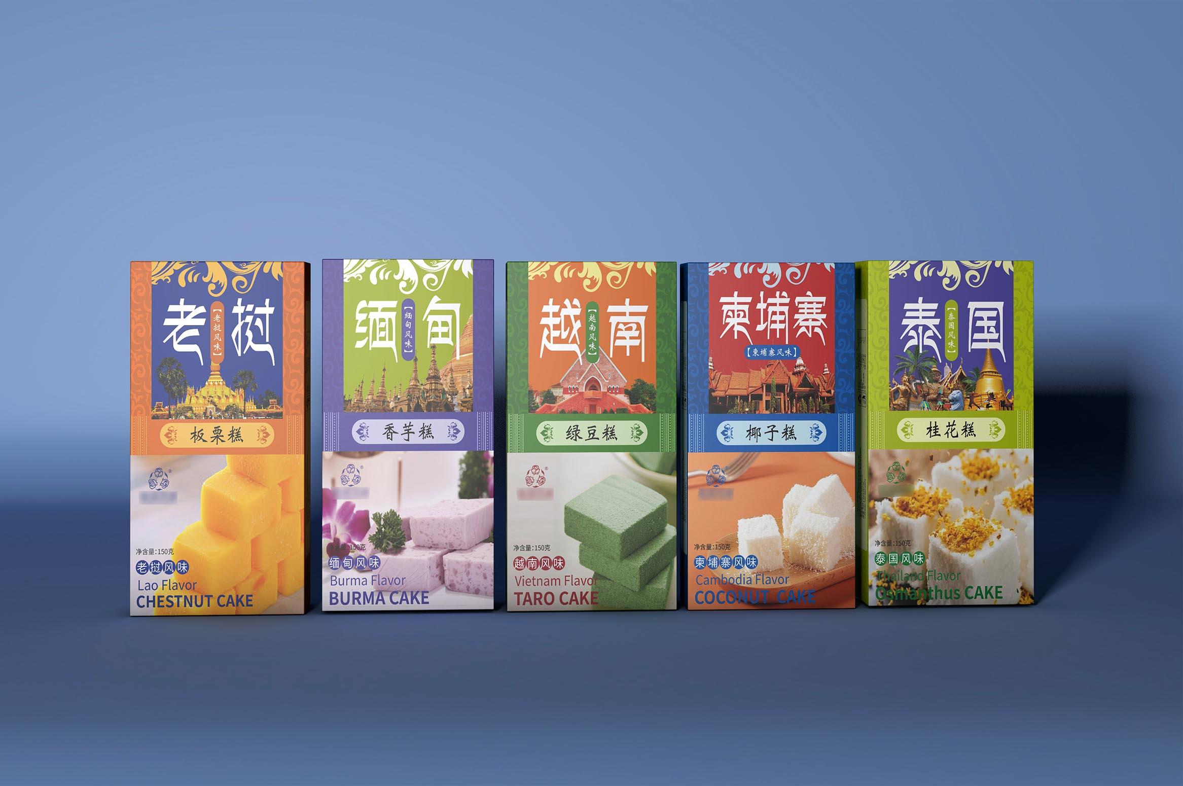 糕点卡盒包装