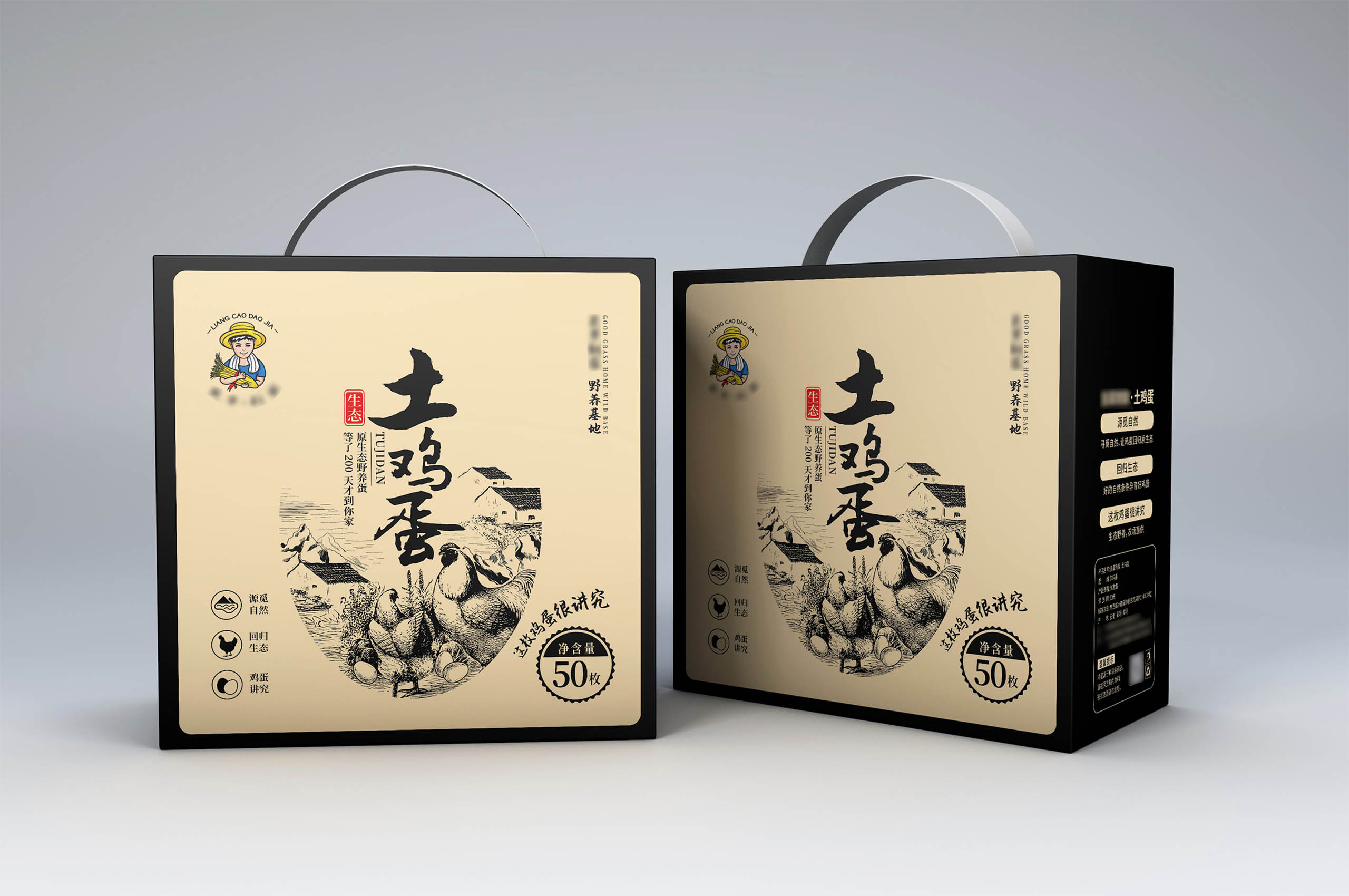 土鸡蛋瓦楞盒包装