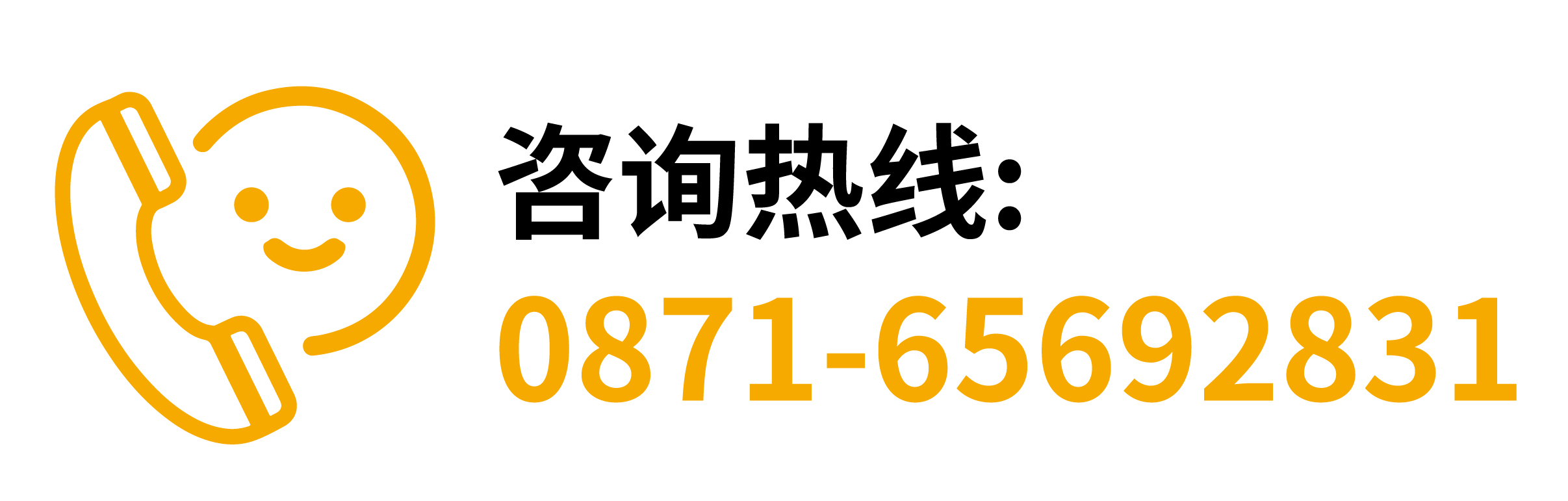 昆明凯丰达包装设计公司座机电和咨询顾问手机