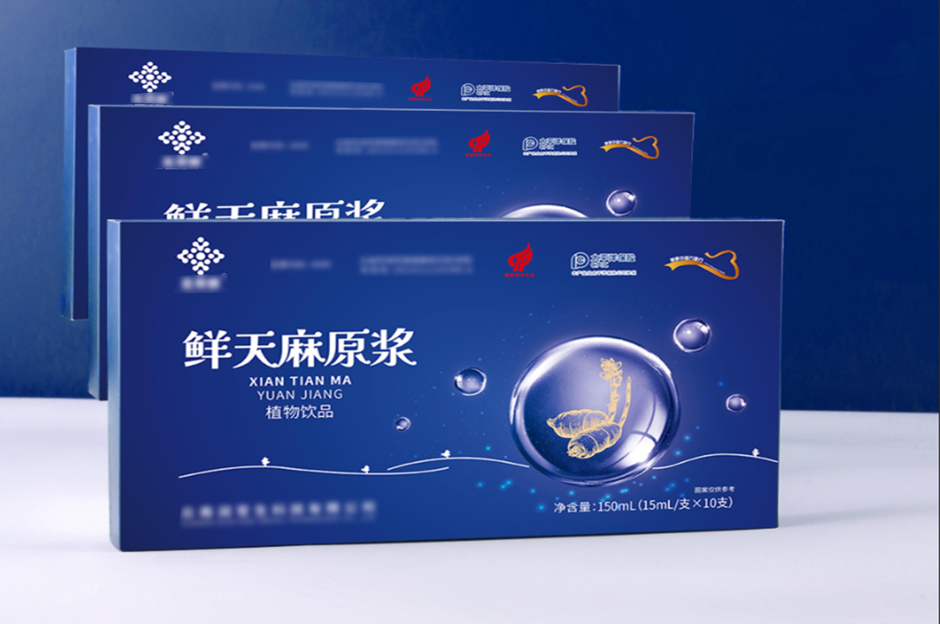 保健品卡盒 图2