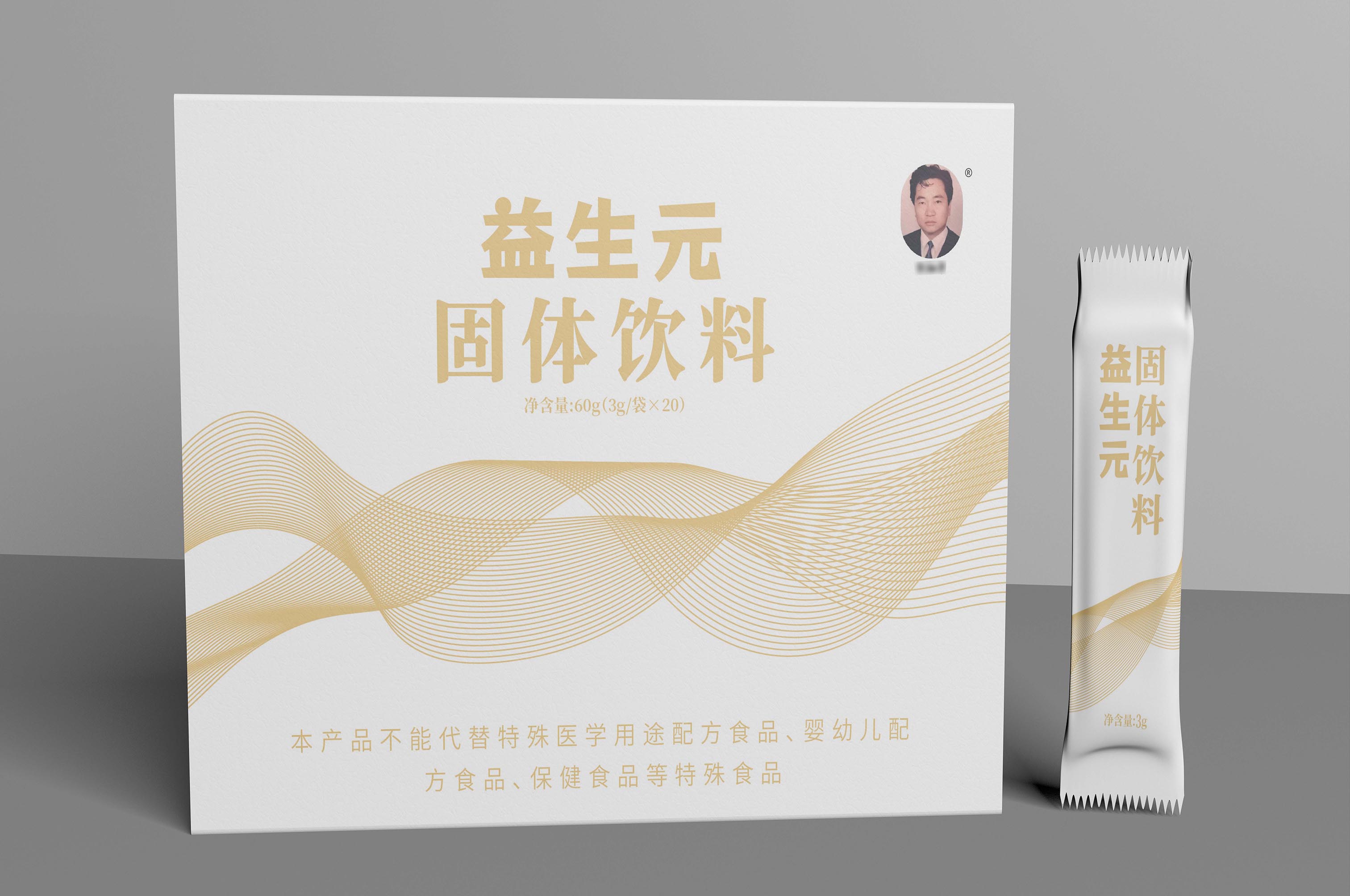 保健品卡盒 图4