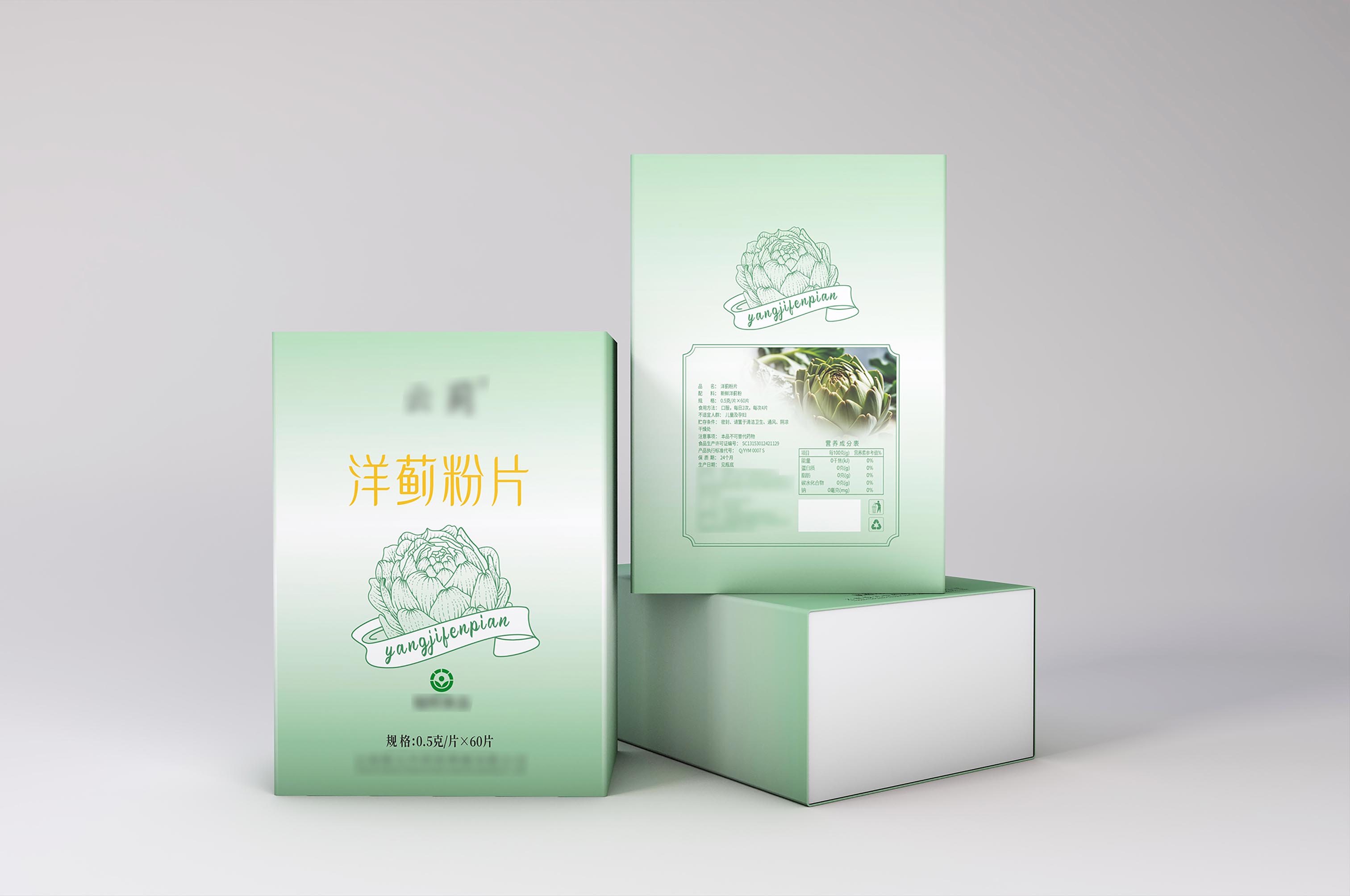 保健品卡盒 图5