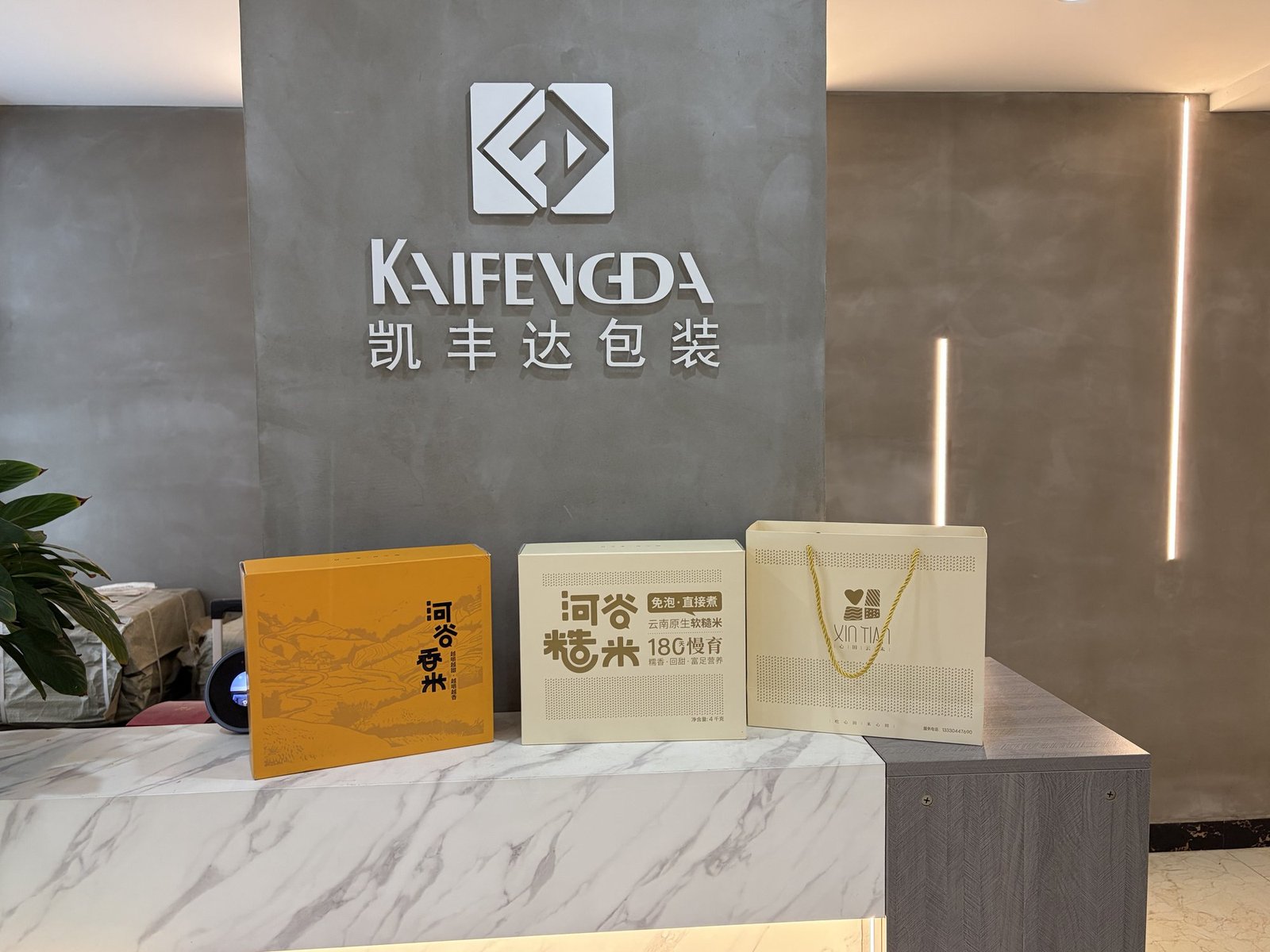 河谷大米高原香米包装