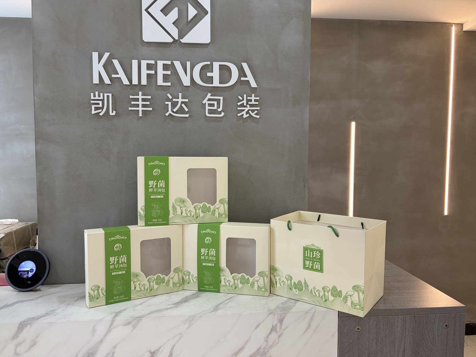 临沧山珍野菌礼盒