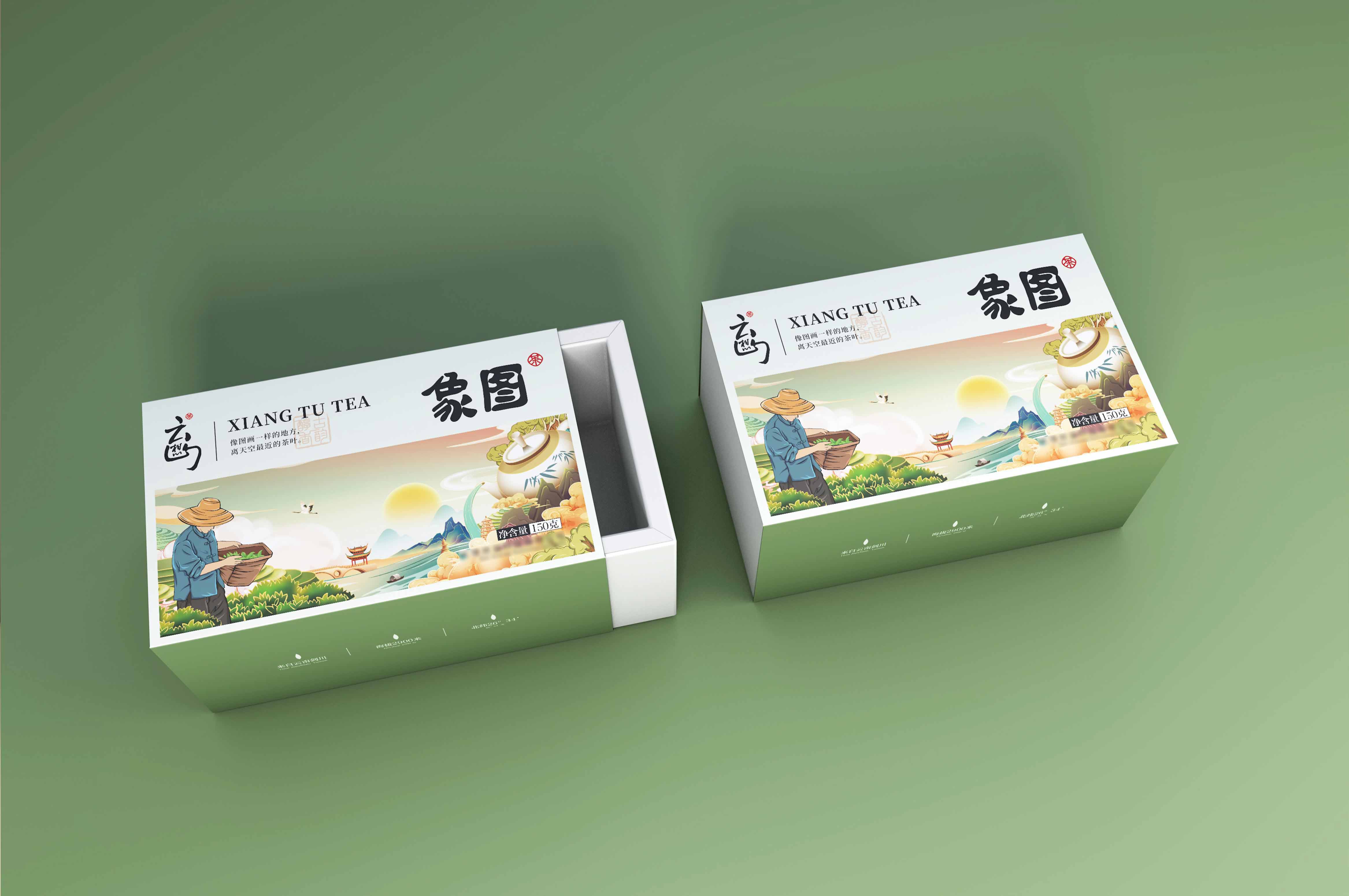 茶叶卡盒 图5