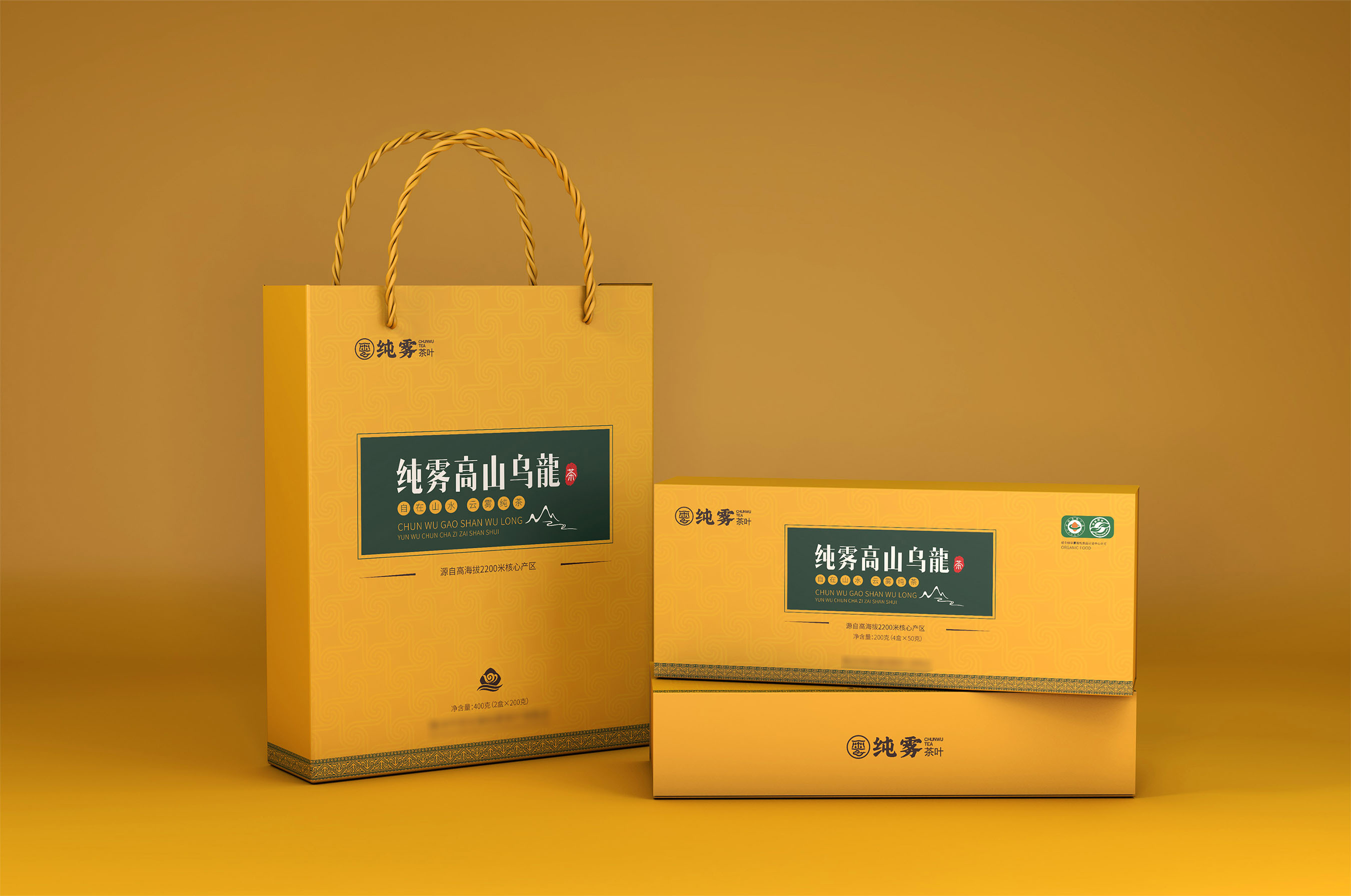 茶叶礼盒 图2