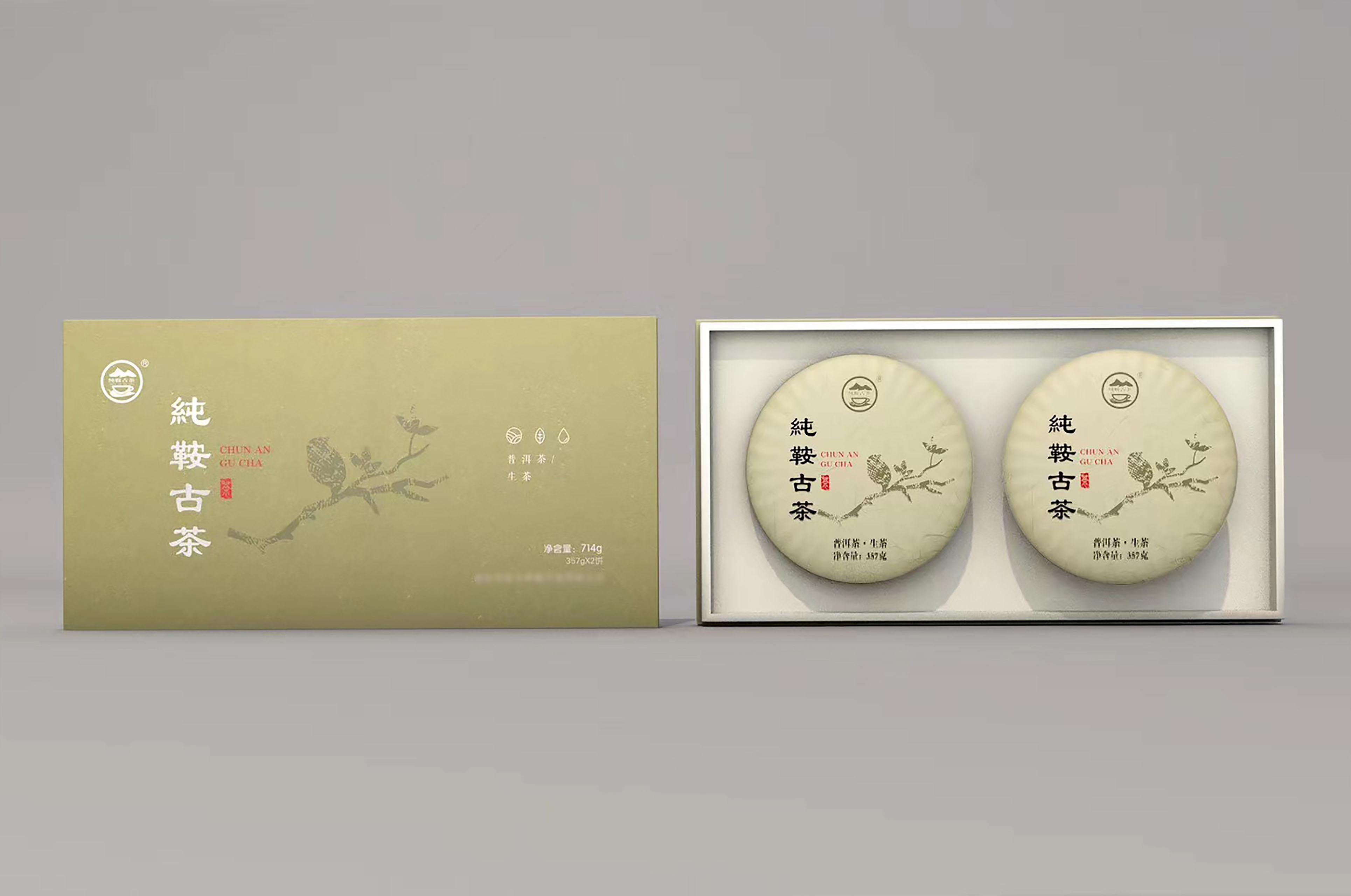 茶叶礼盒 图3