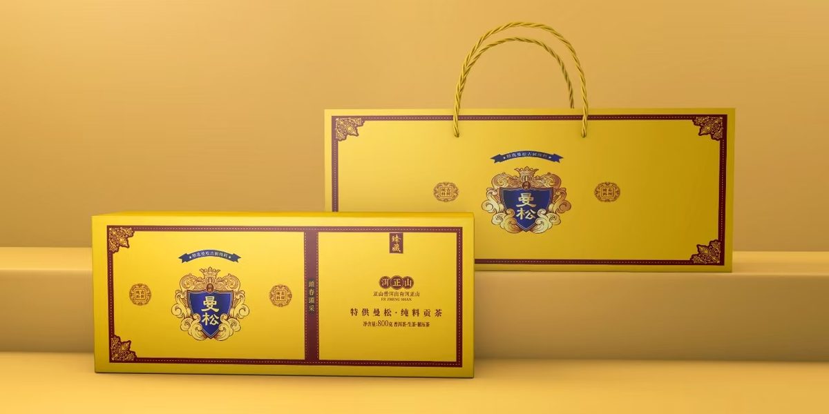 凯丰达茶叶礼盒定制