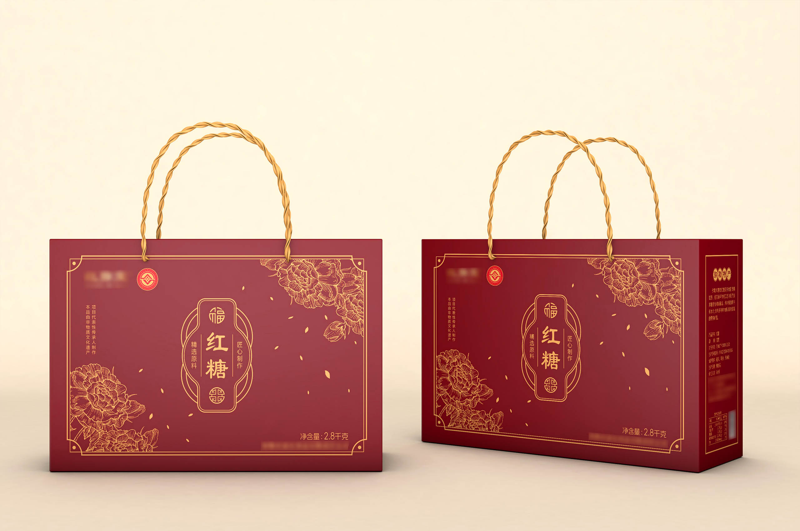 红糖瓦楞包装 图3