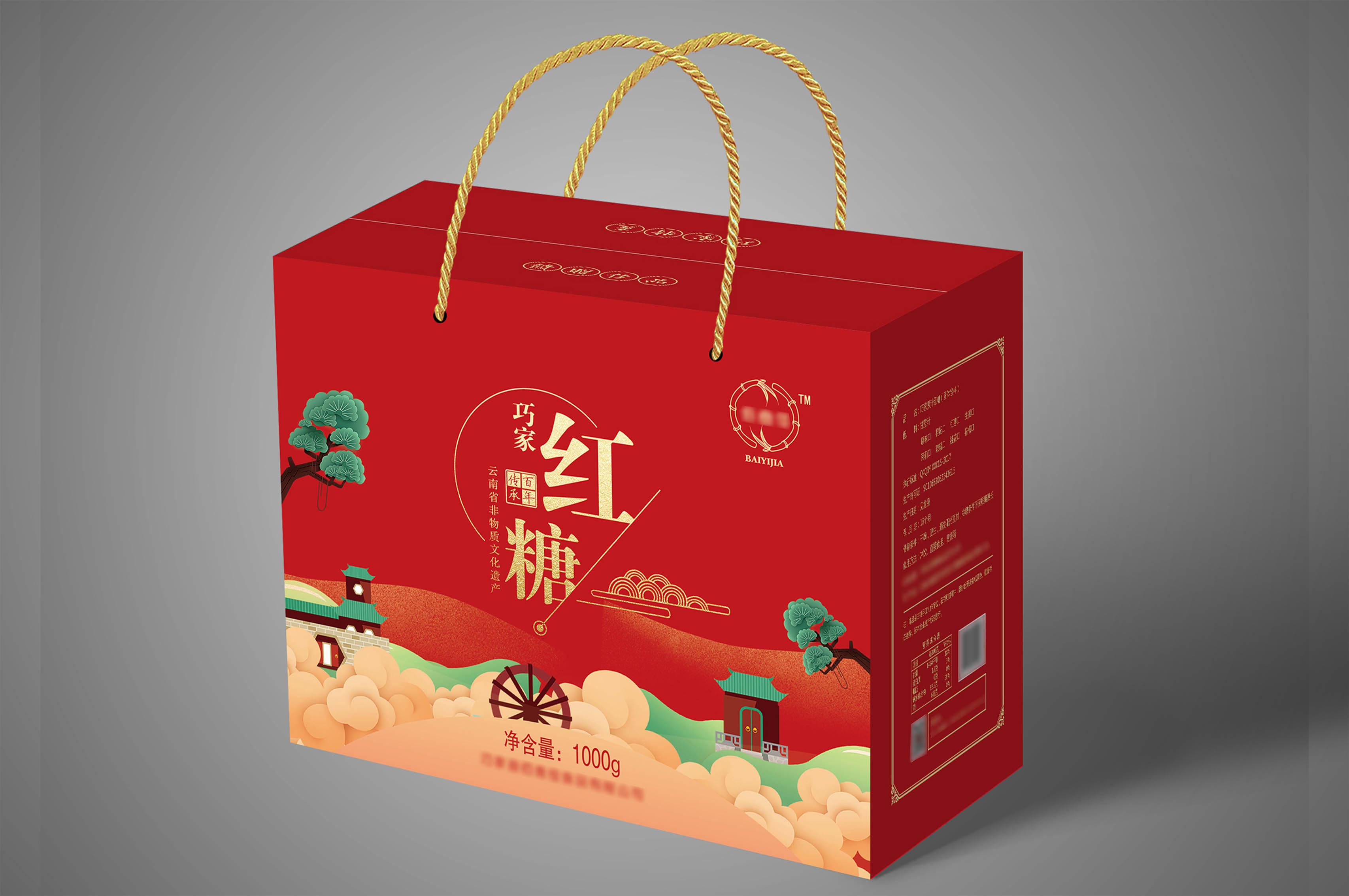 红糖瓦楞包装 图4