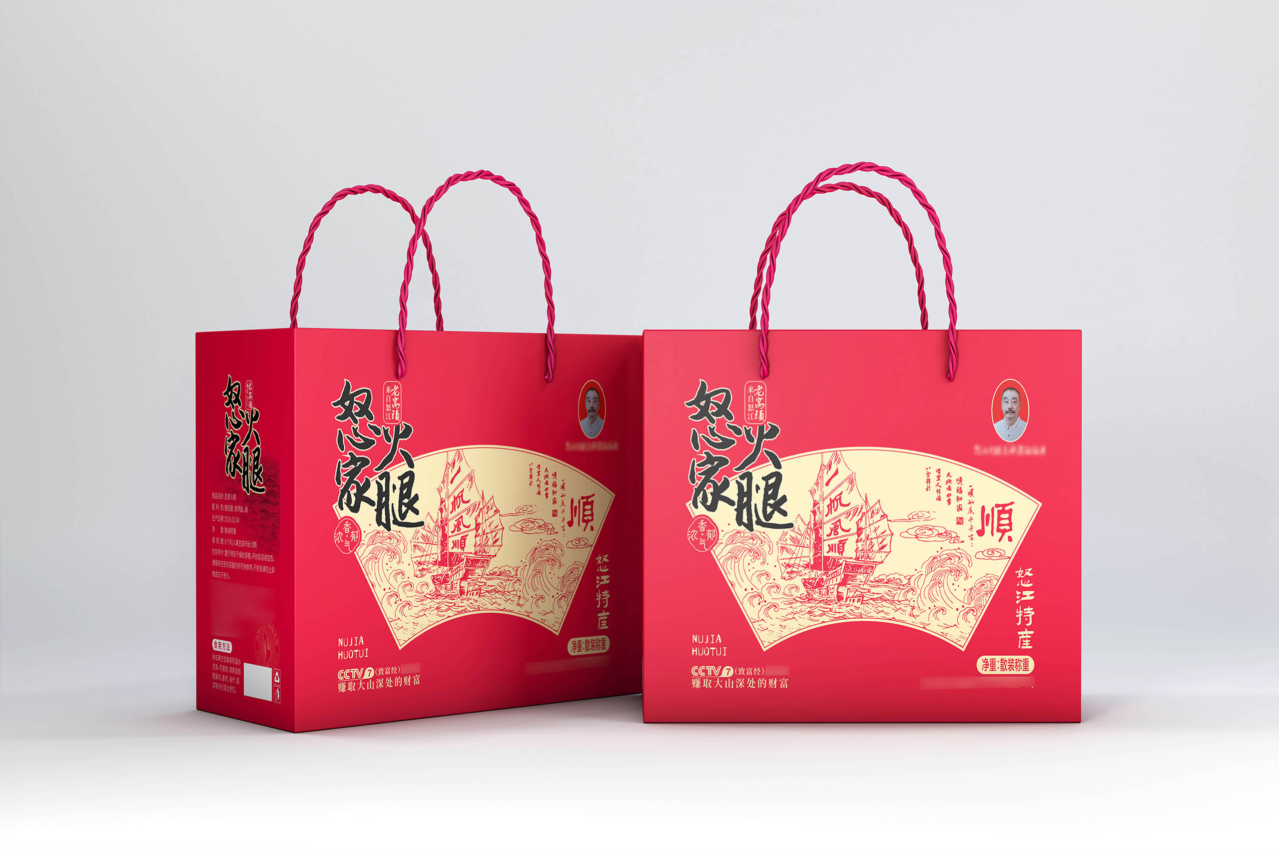 火腿瓦楞盒 图3