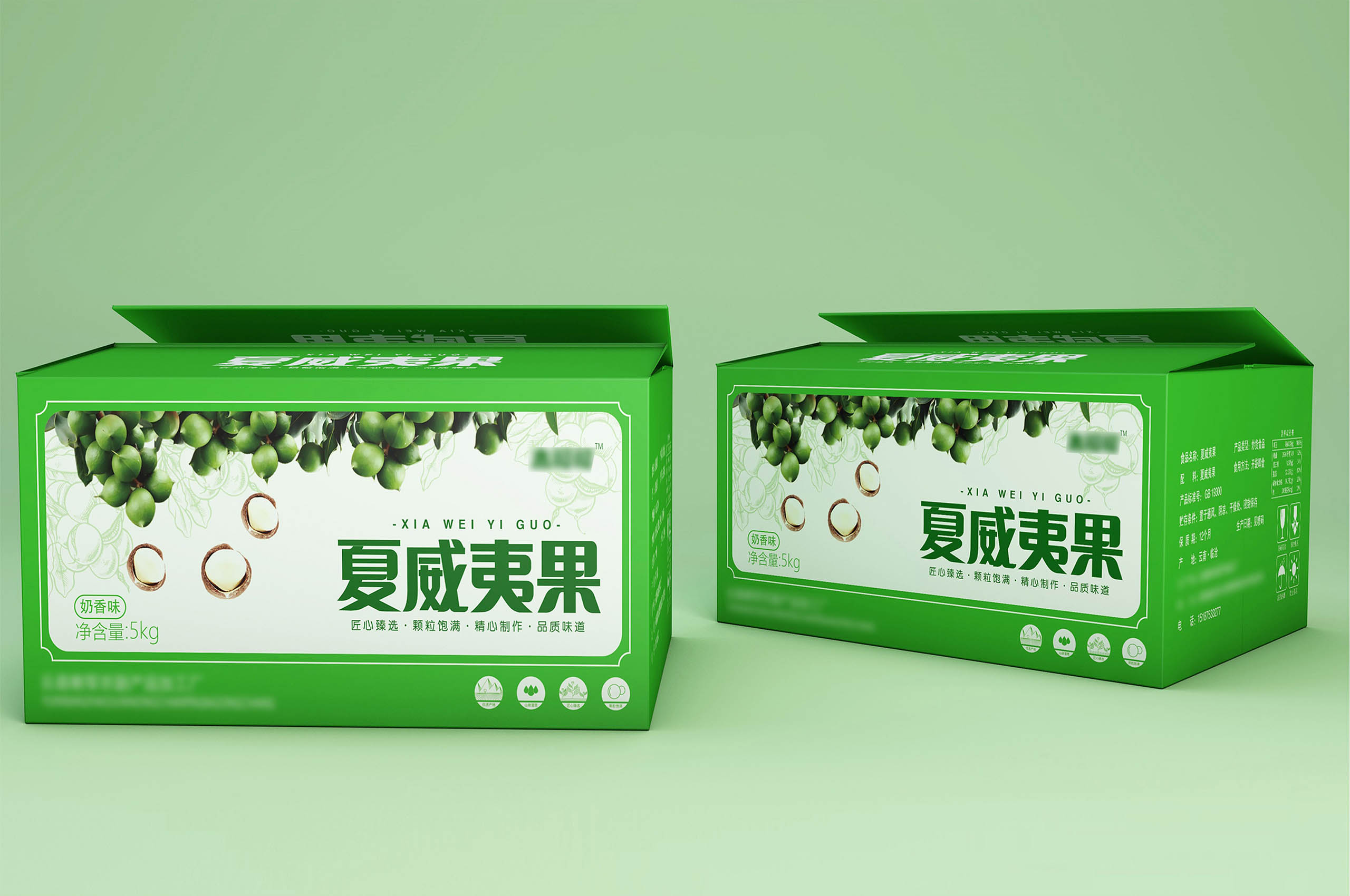 坚果瓦楞盒 图6