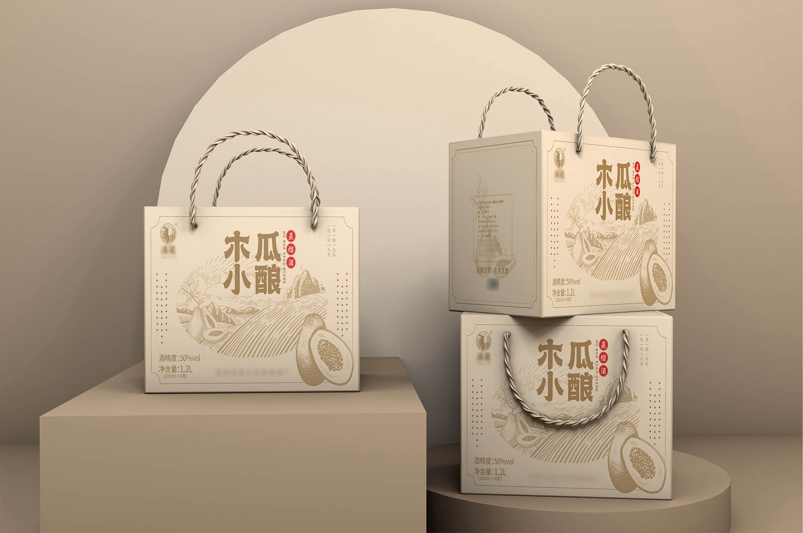酒盒瓦楞包装 图2