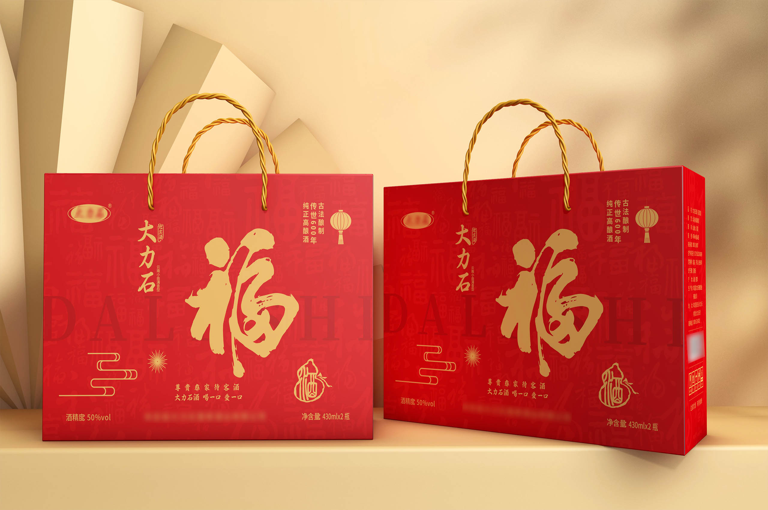 酒盒瓦楞包装 图5