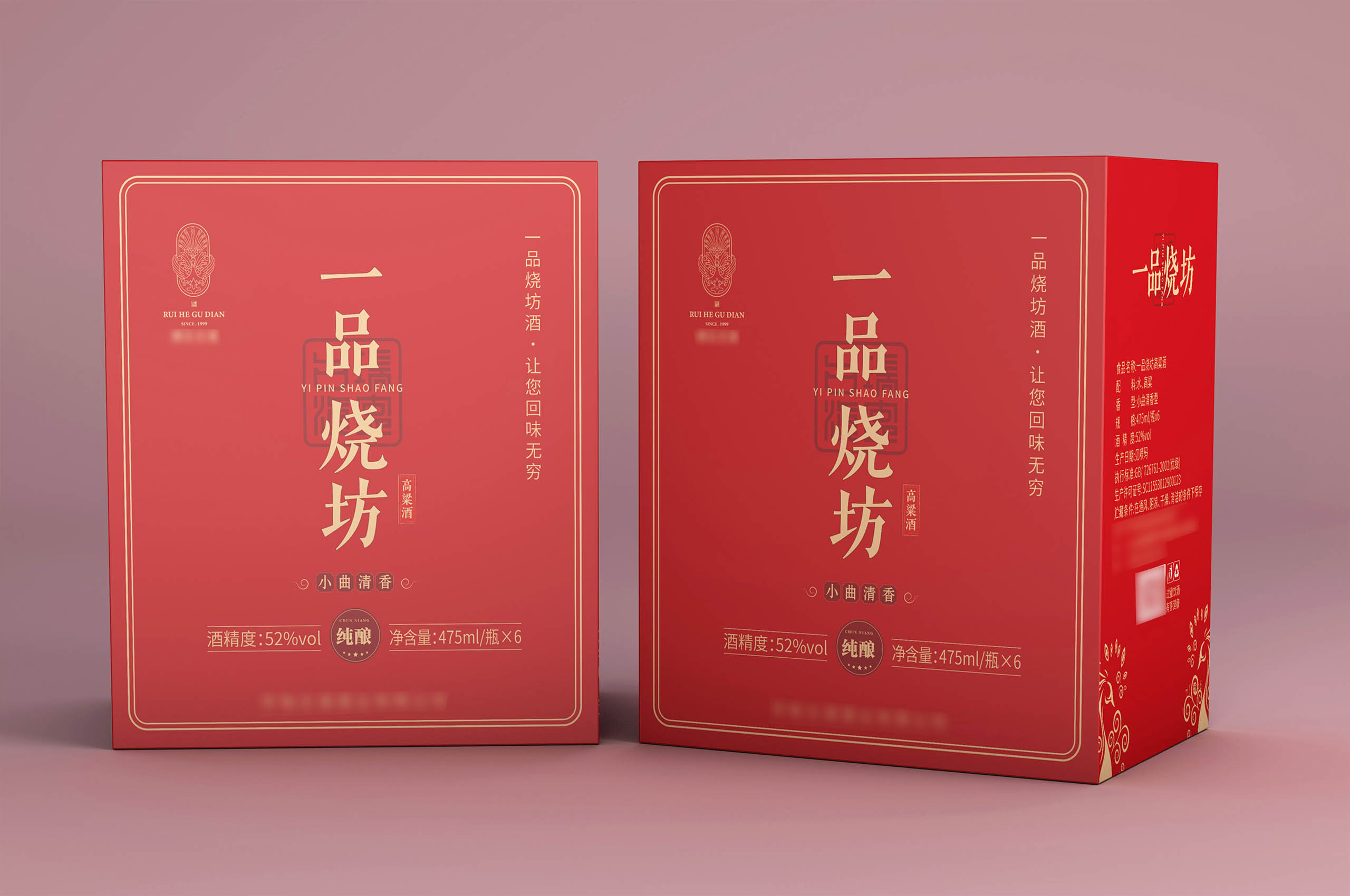 酒盒瓦楞包装 图6