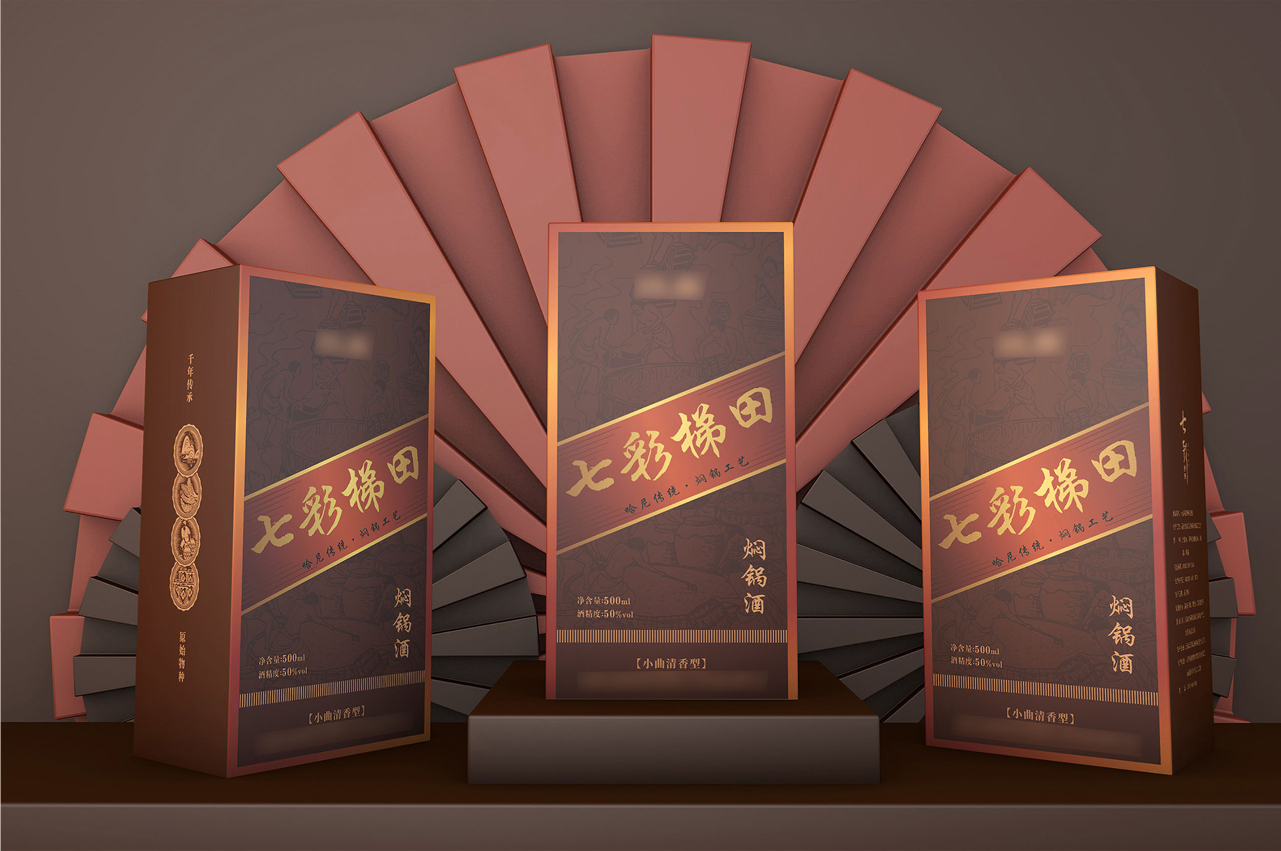 酒礼盒 图3