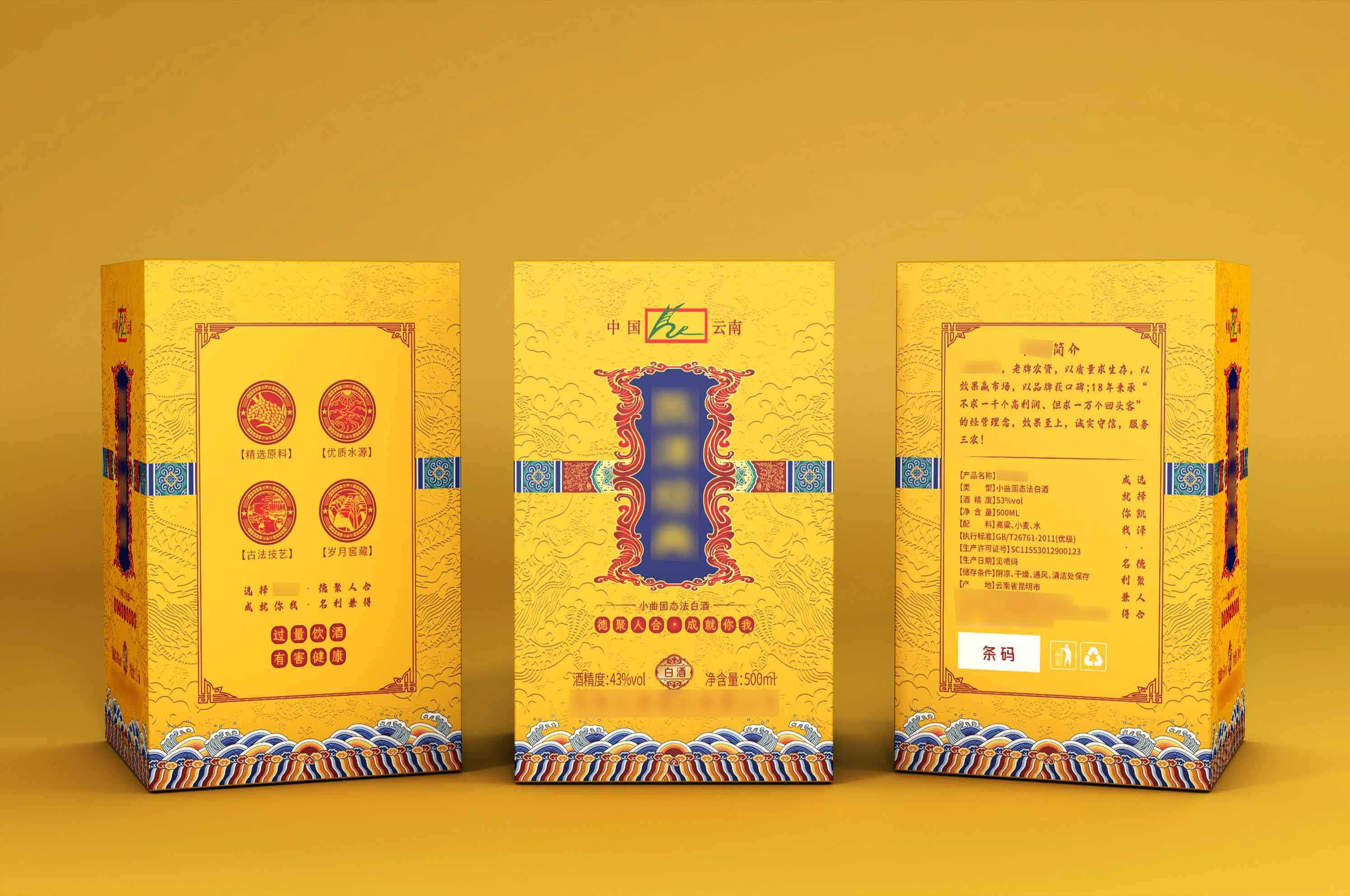 酒礼盒 图5