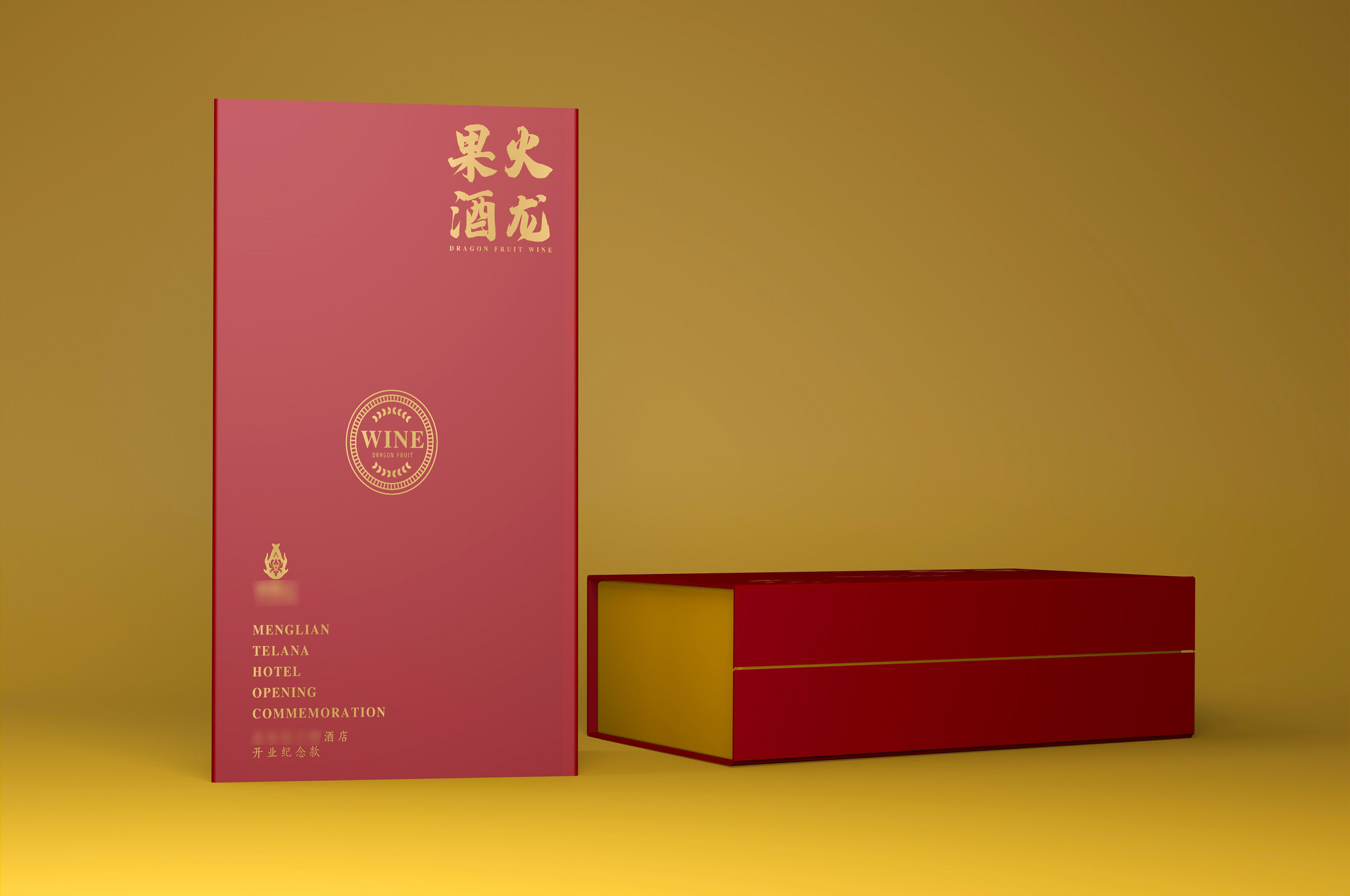 酒礼盒 图6