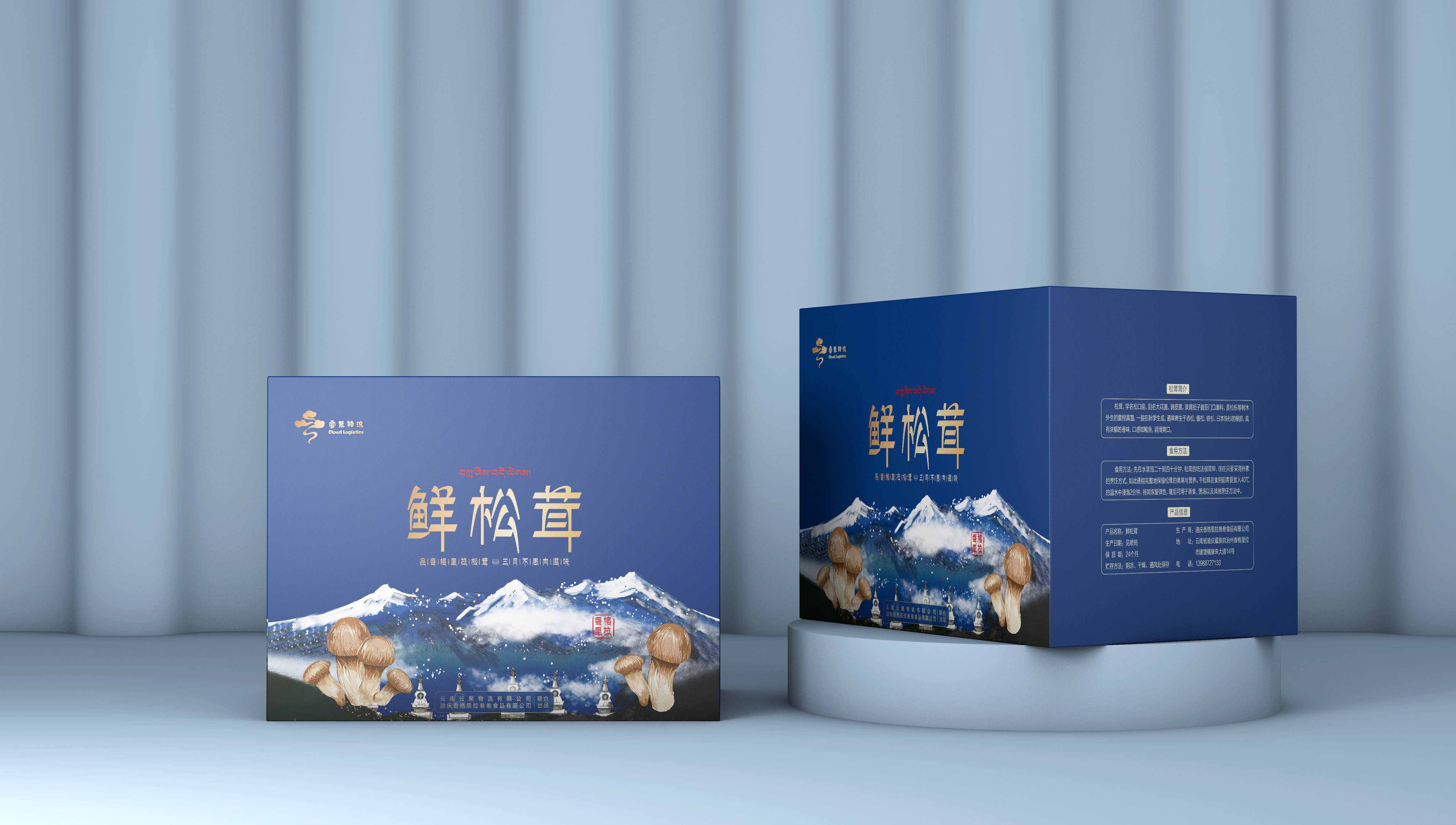 菌子瓦楞盒 图3