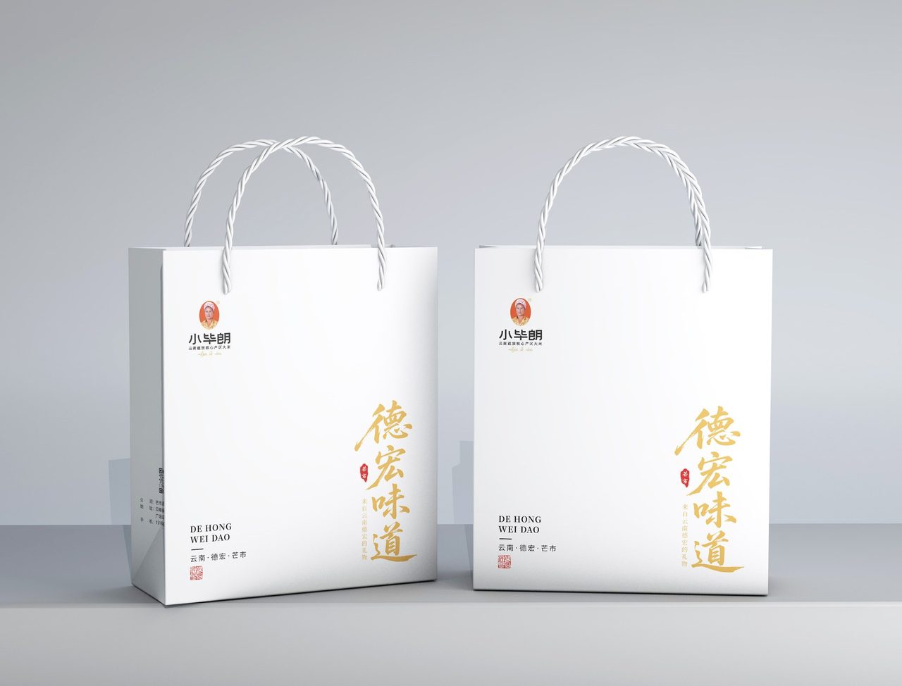 凯丰达手提盒：德宏味道烫金手提盒