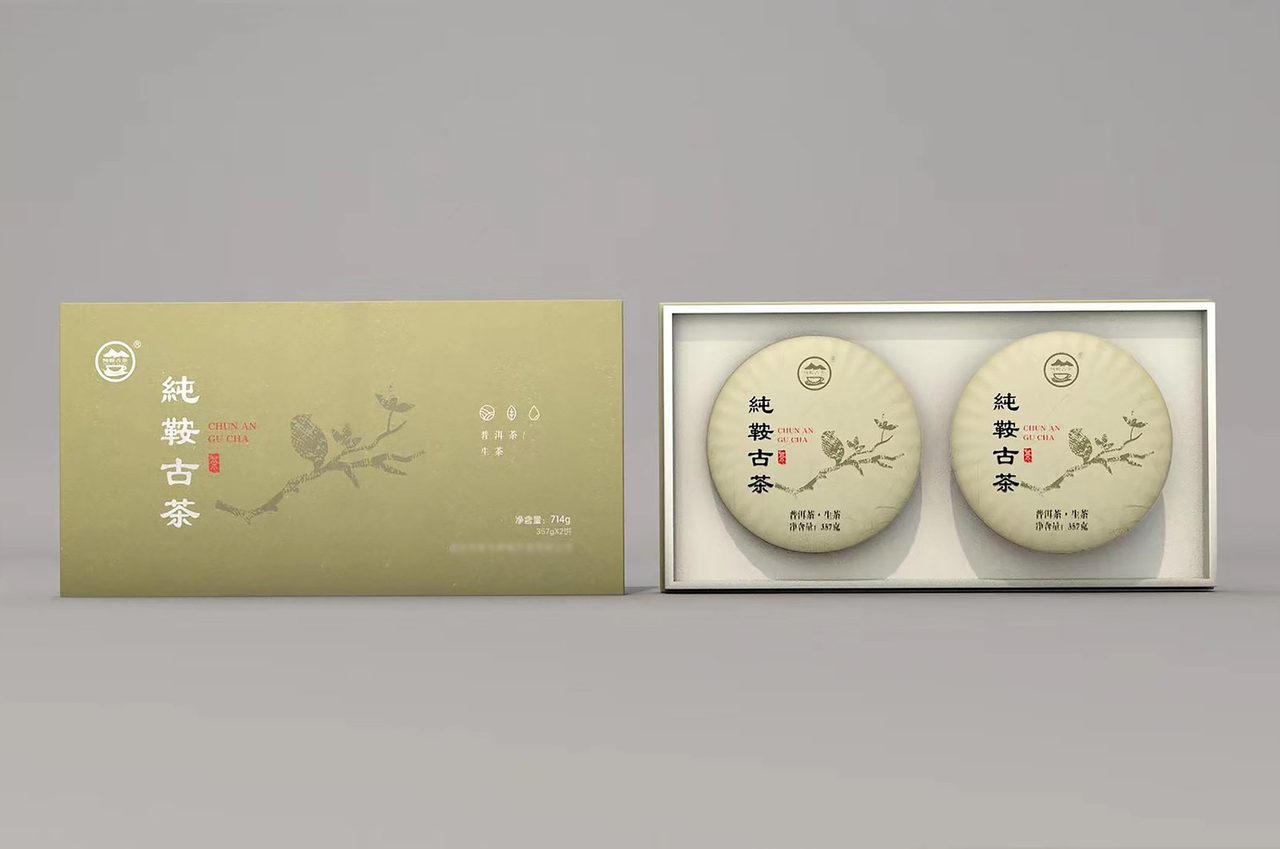 凯丰达茶叶礼盒客户实拍案例（第11张）