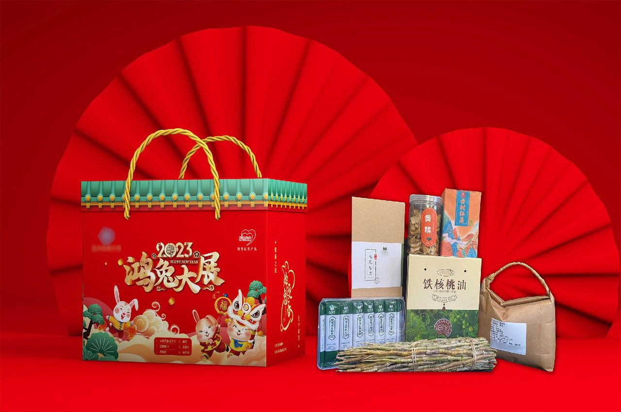 凯丰达年货大礼包客户实拍案例（第7张）