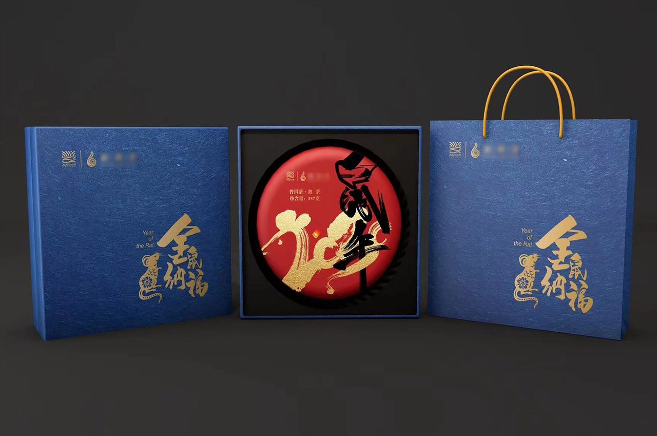 凯丰达红糖礼盒客户实拍案例（第6张）