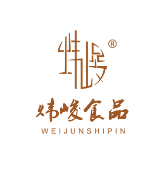 纬俊食品 WEIJUNSHIPIN 客户logo