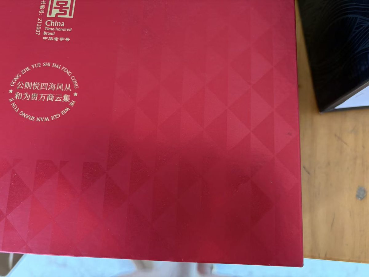 工艺实拍:哑膜磨砂质感