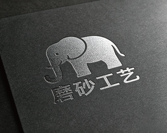 磨砂工艺