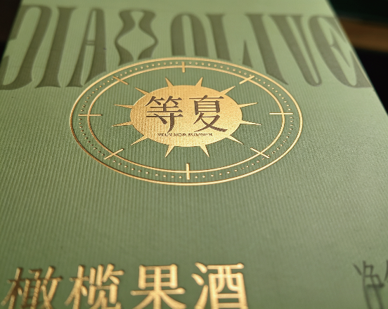 烫金工艺