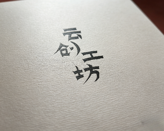 压纹工艺