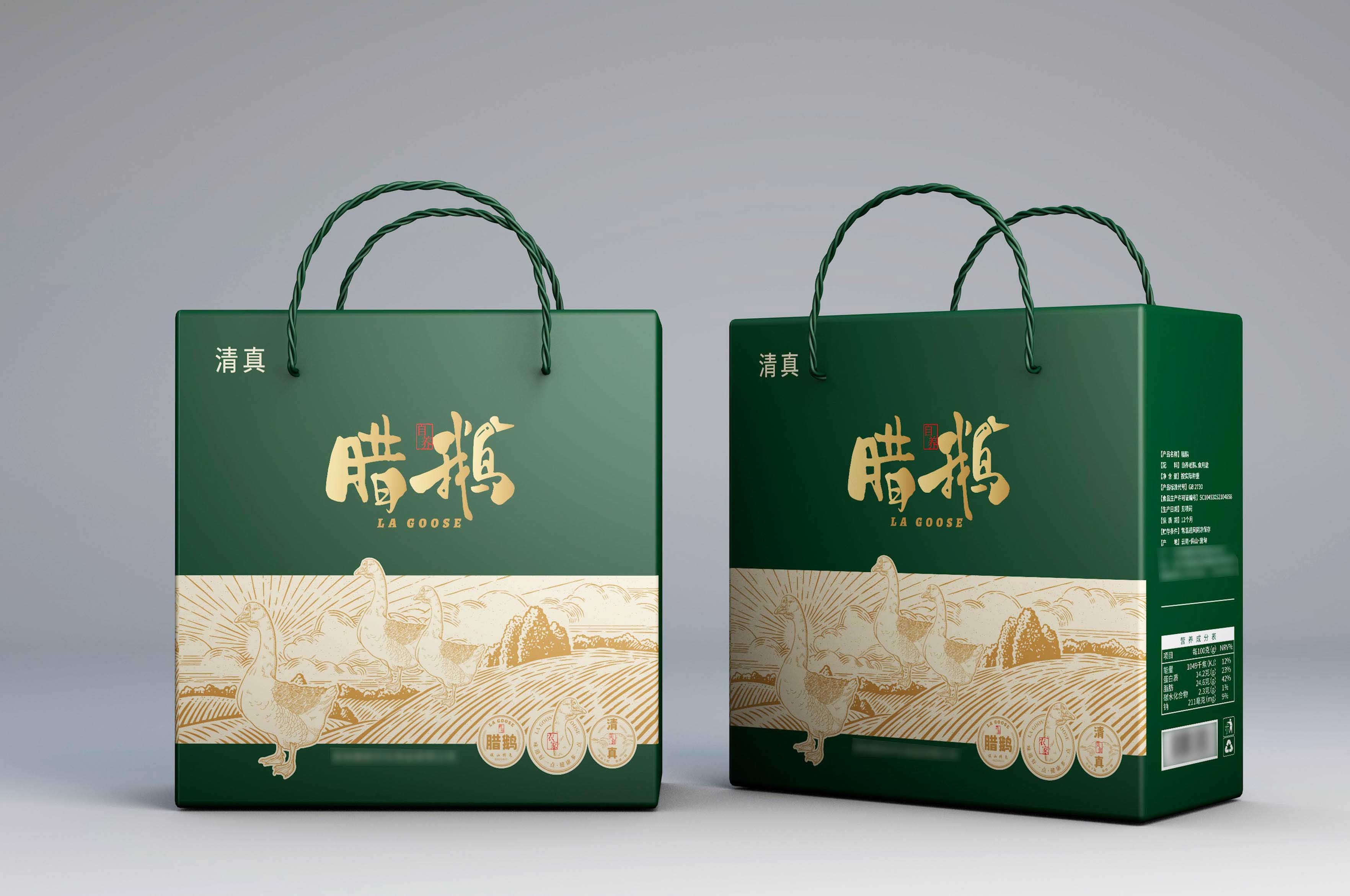 腊味瓦楞盒 图1