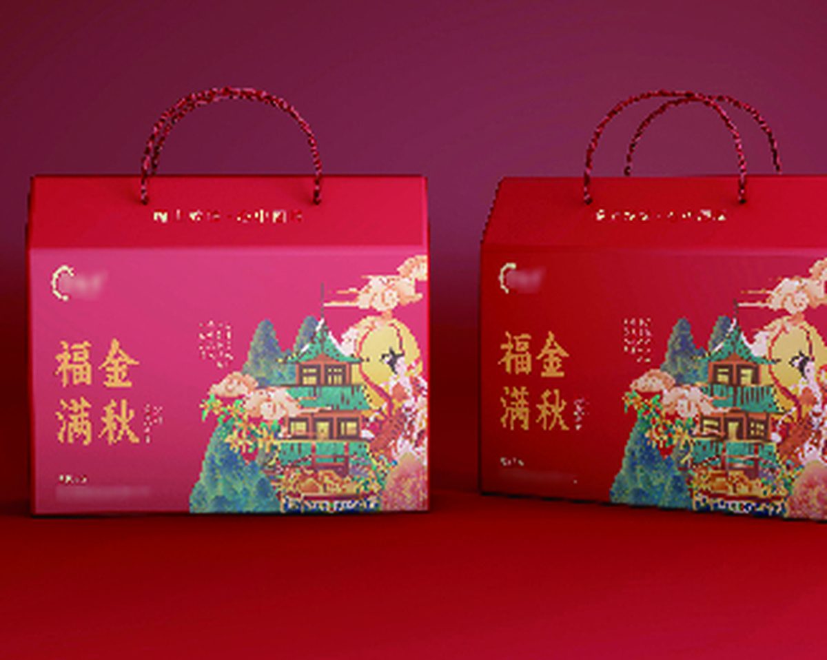 产品图：福满金秋手提瓦楞盒