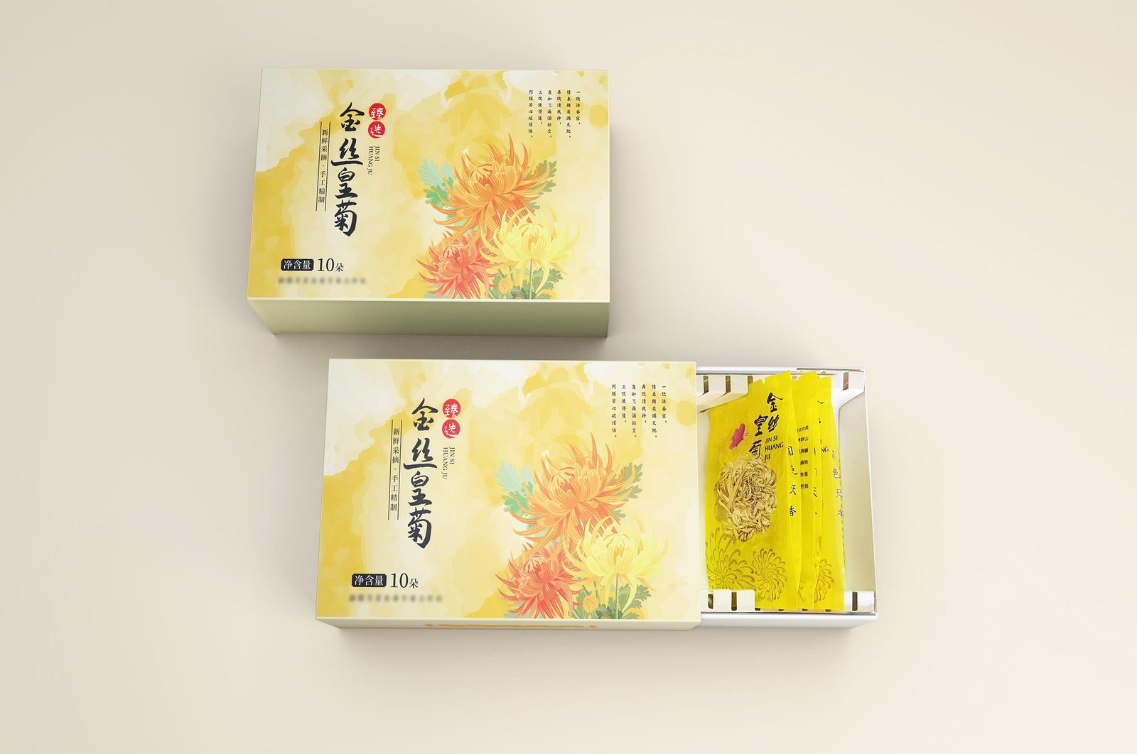 凯丰达鲜花饼盒定制