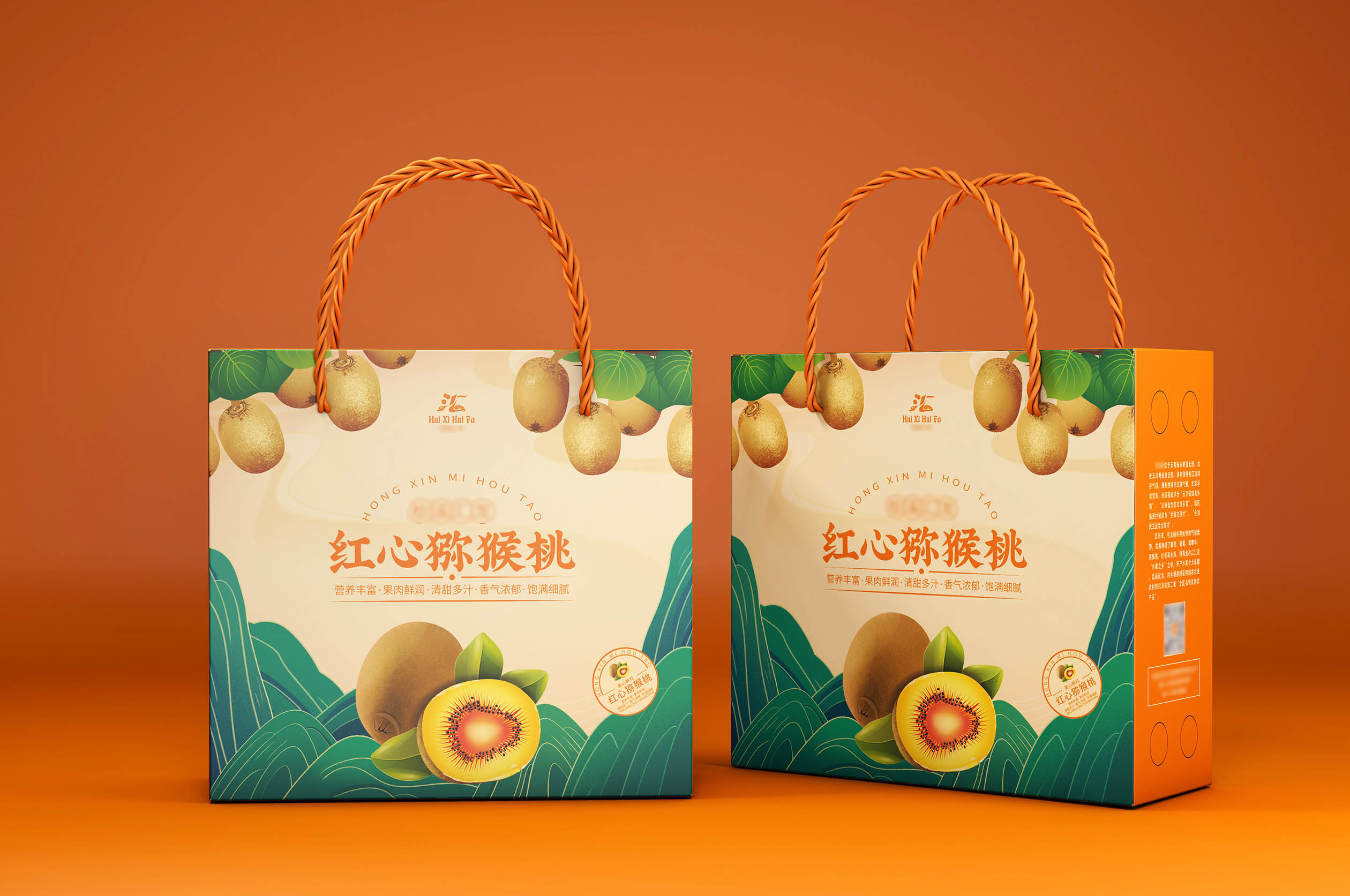 水果瓦楞盒 图2