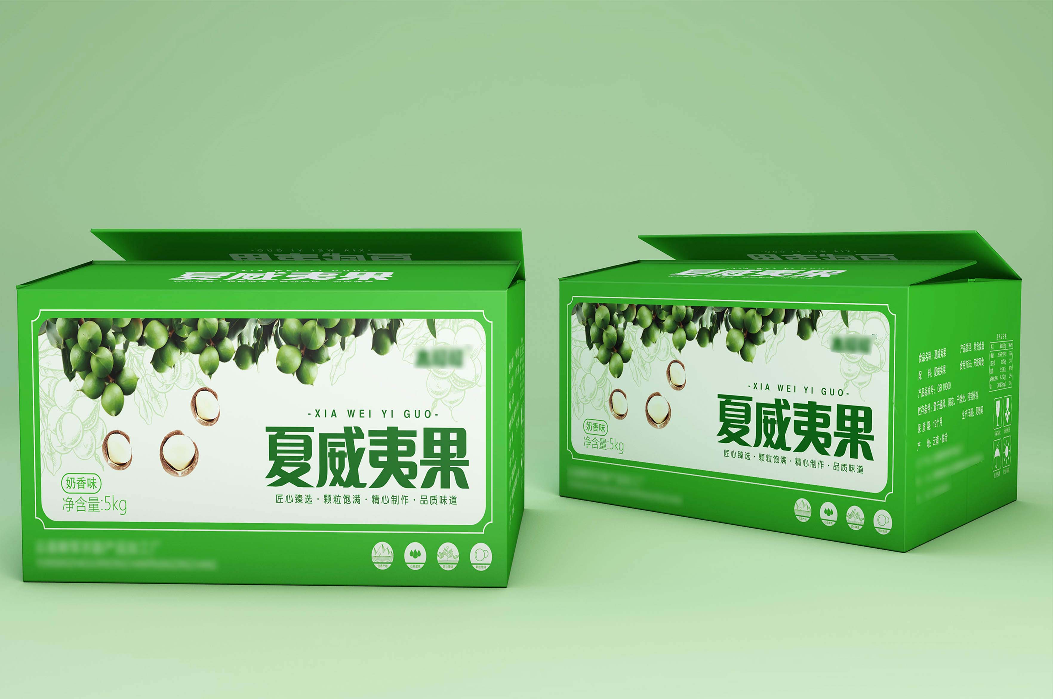 水果瓦楞盒 图3
