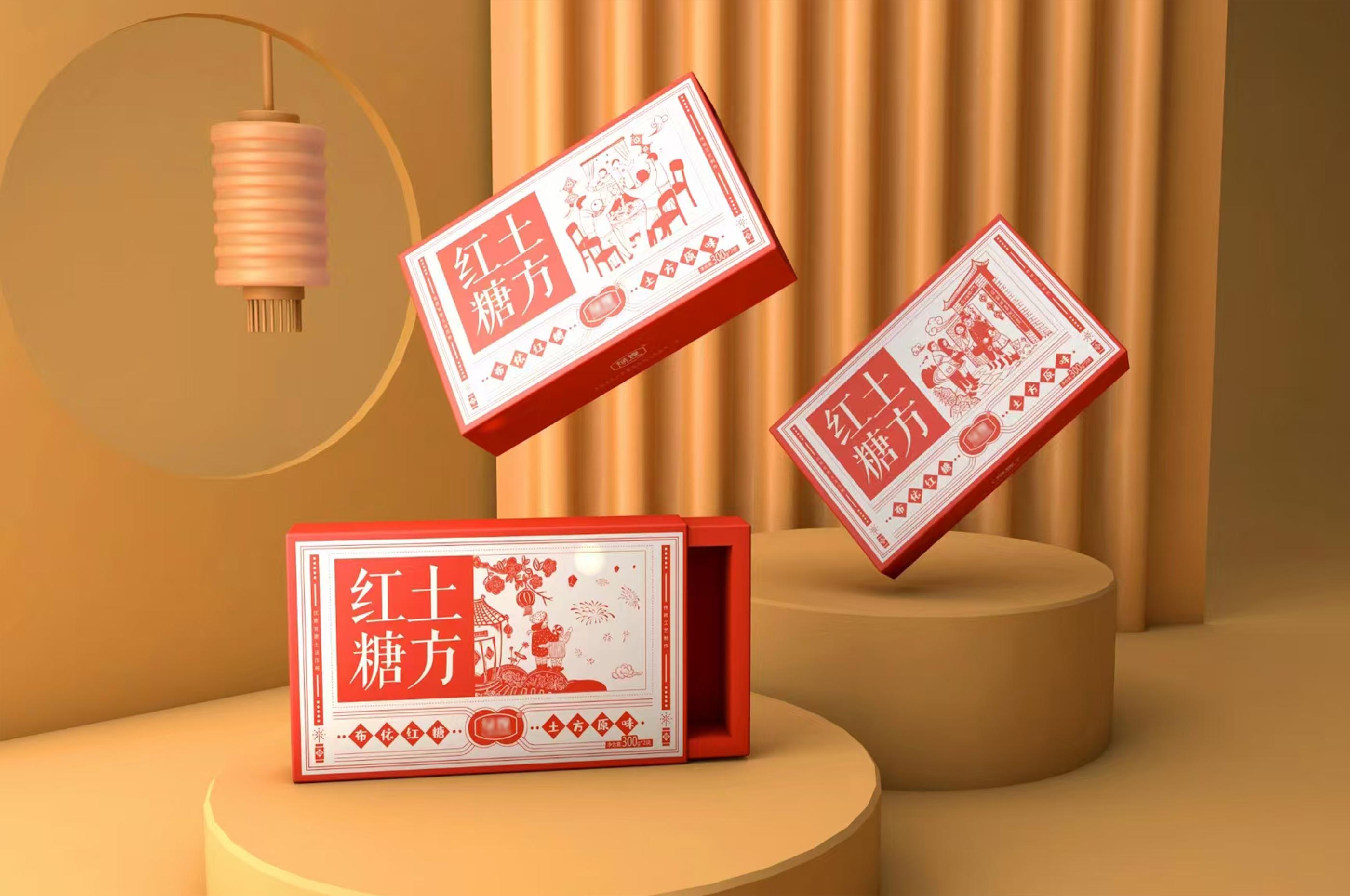 红糖黑糖卡盒