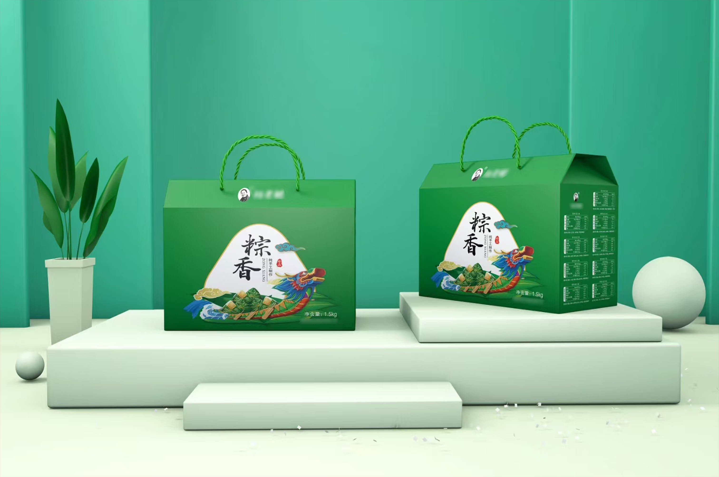 端午粽子瓦楞盒
