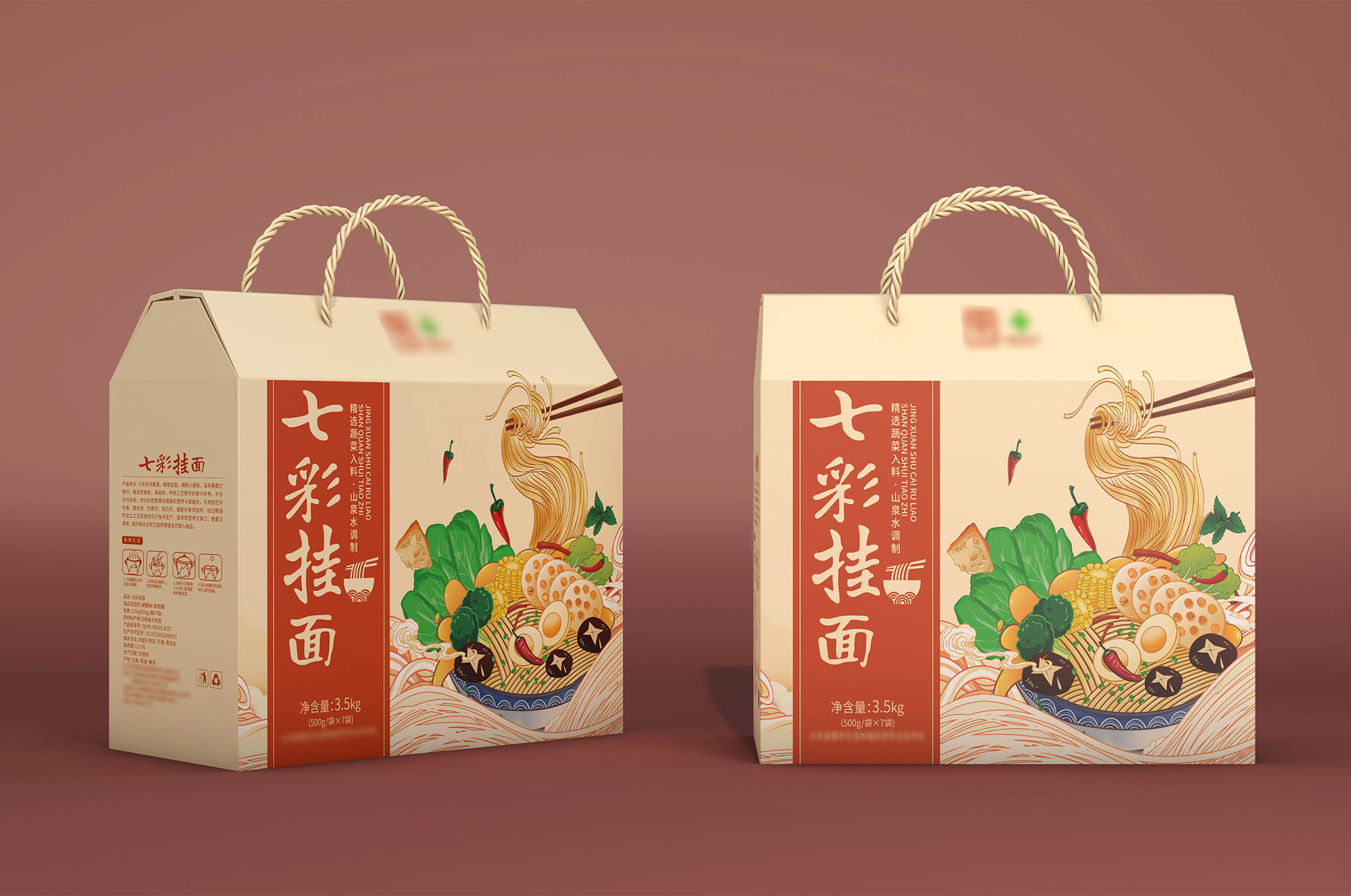 挂面瓦楞盒