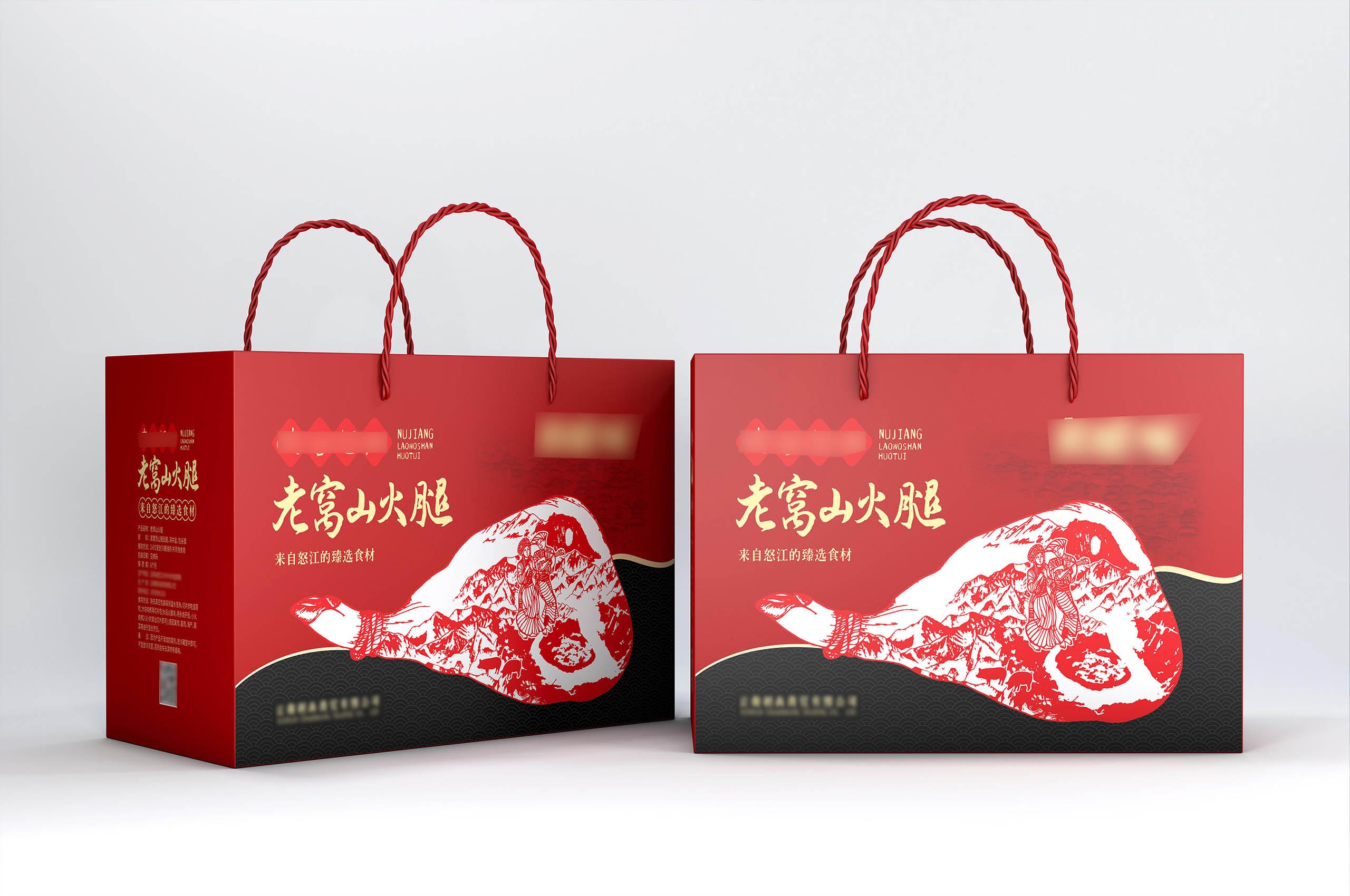 火腿瓦楞盒