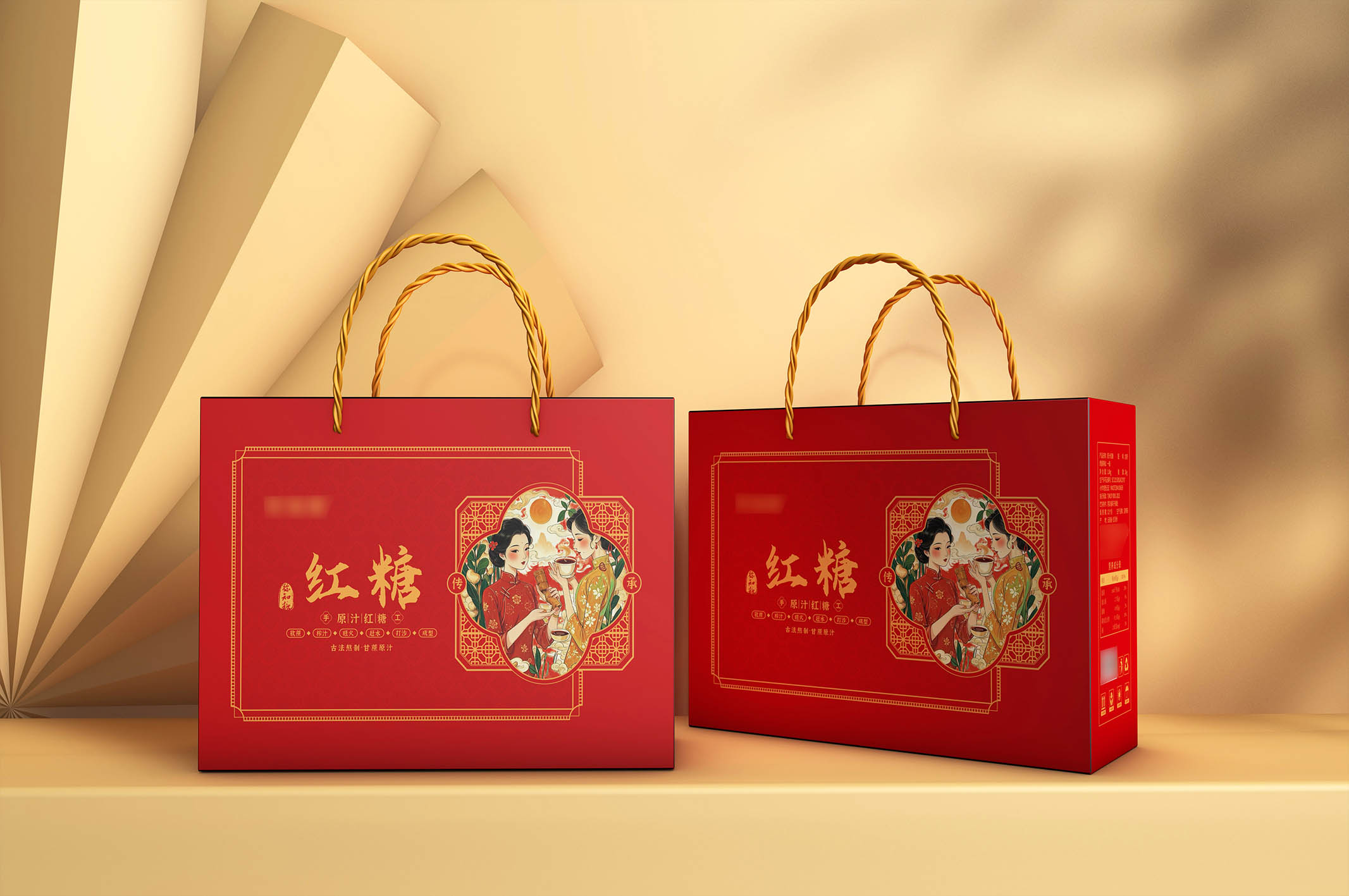 红糖瓦楞包装
