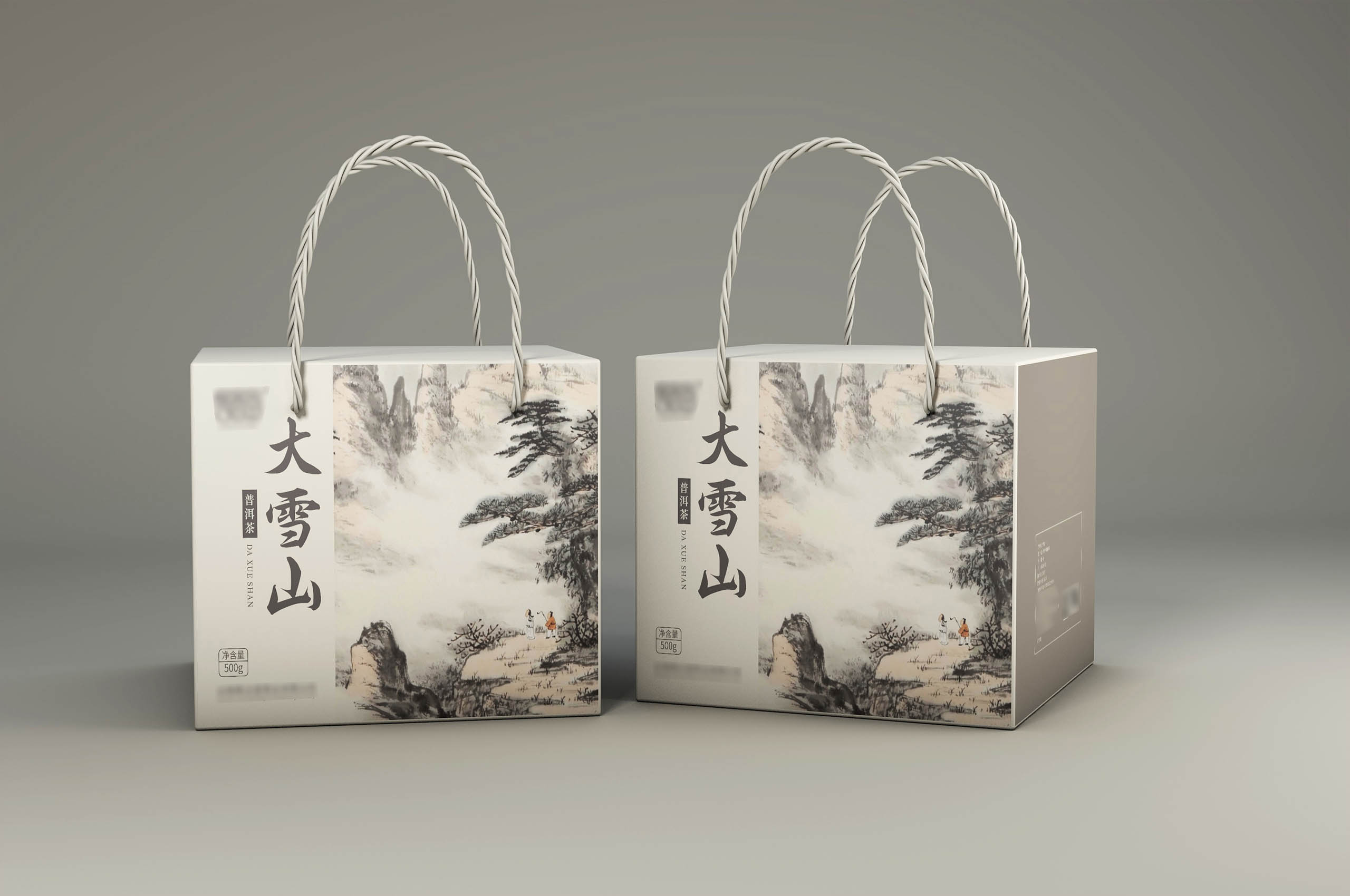 茶叶瓦楞盒