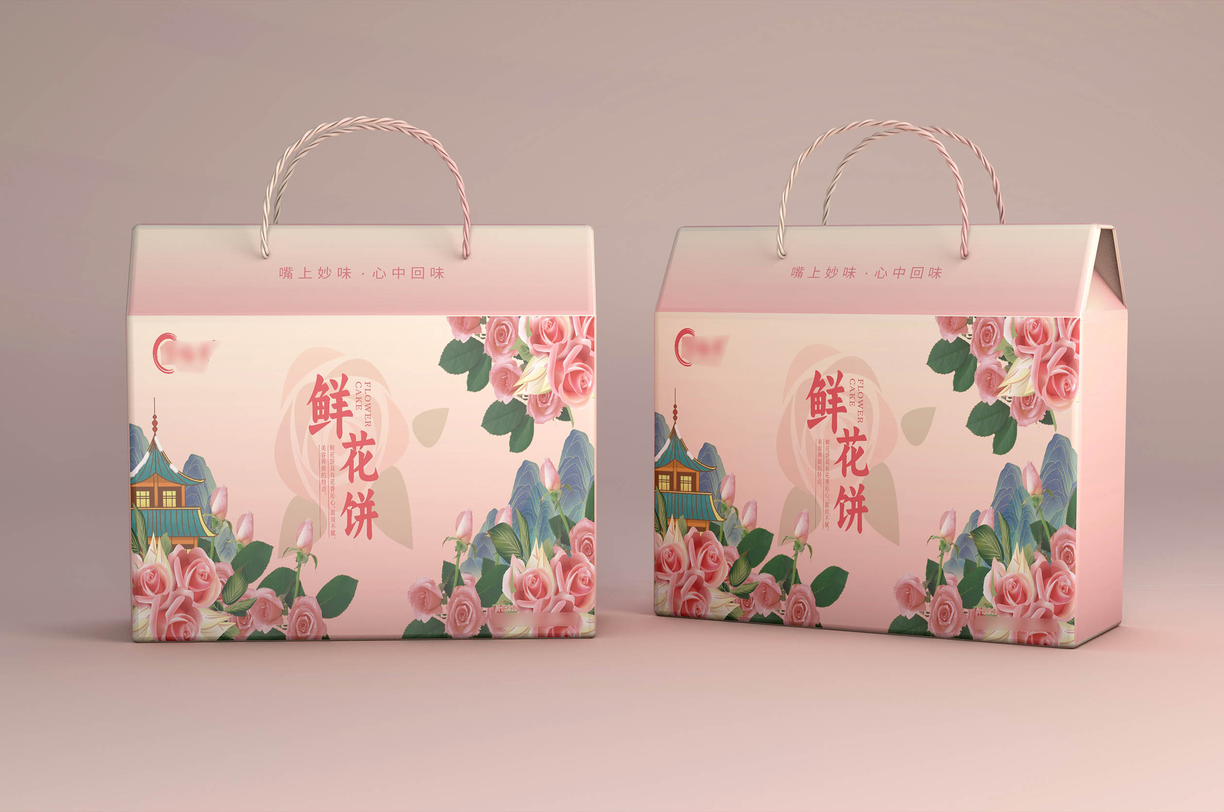 饼瓦楞盒