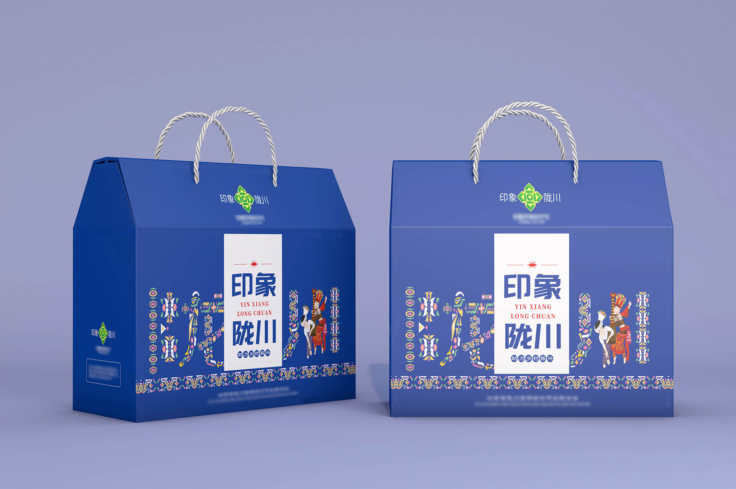 土特产瓦楞盒 图6