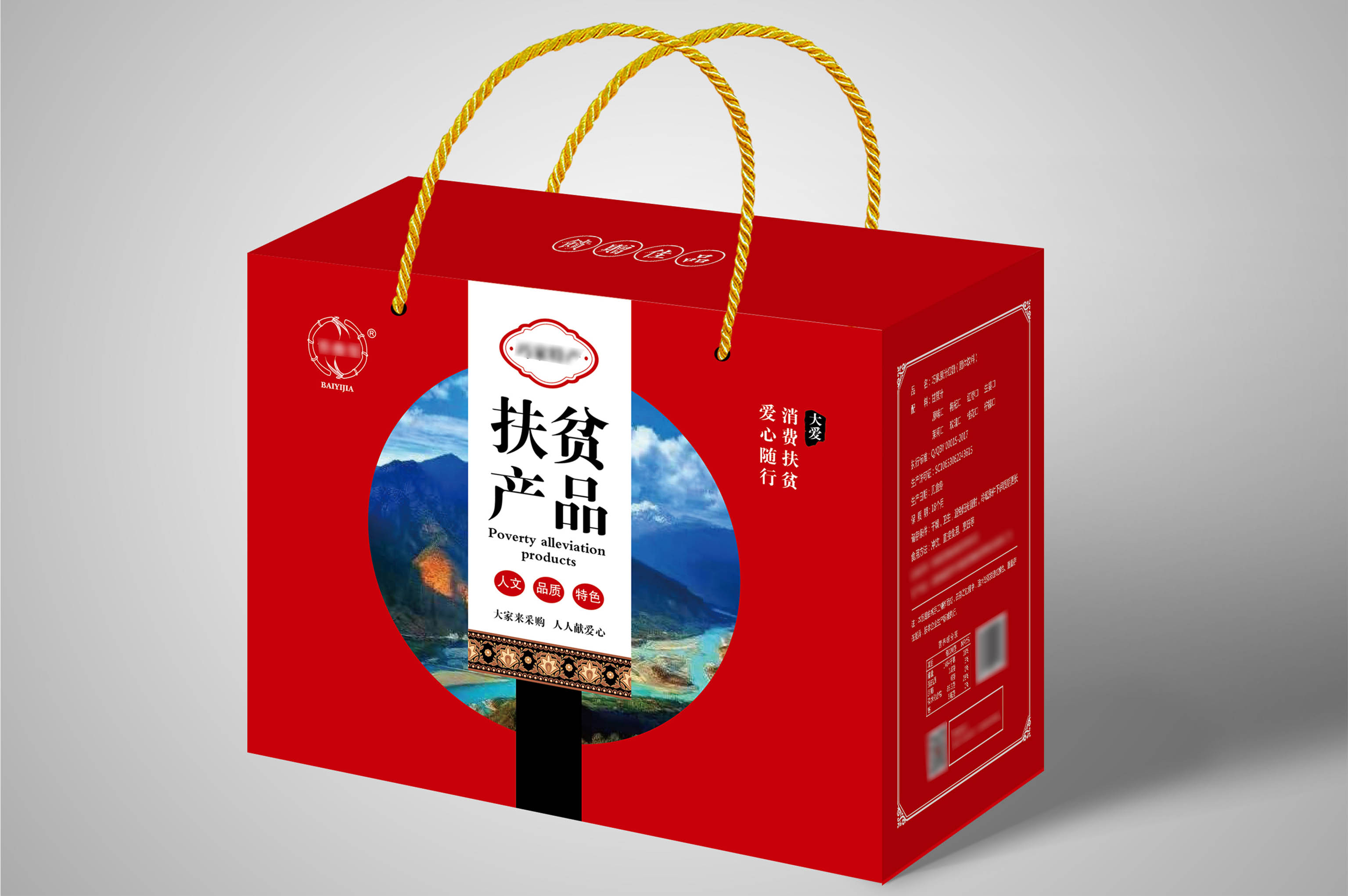 瓦楞大礼盒包装 图1